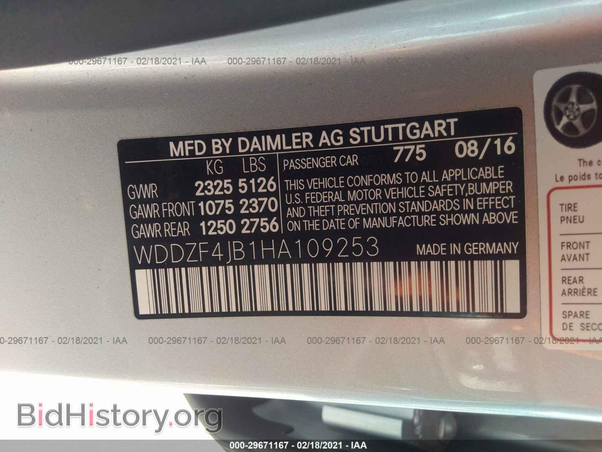2017 MERCEDES-BENZ E-CLASS - VIN: WDDZF4JB1HA109253 - Фото 9
