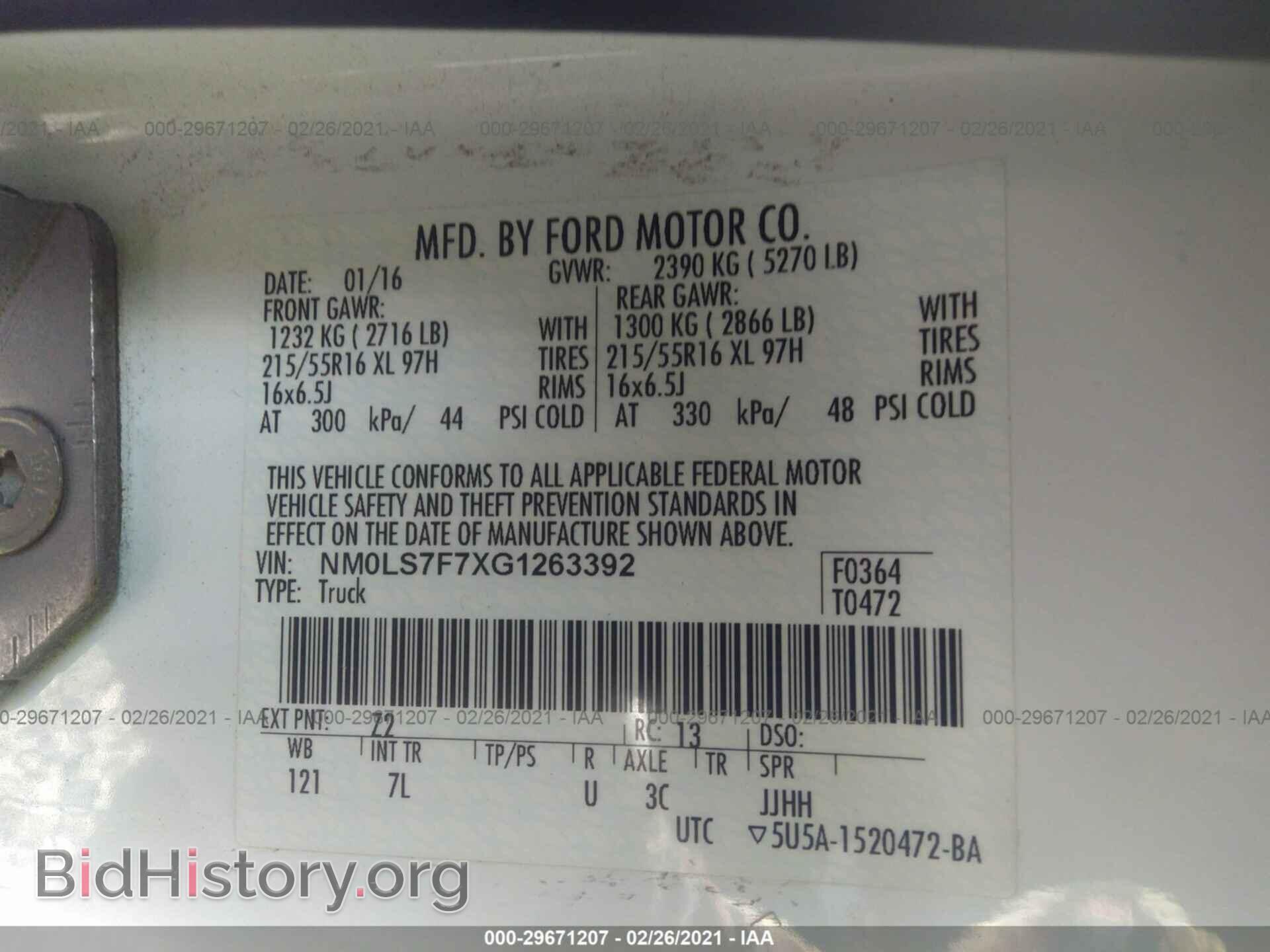 2016 FORD TRANSIT CONNECT - VIN: NM0LS7F7XG1263392 - Фото 9