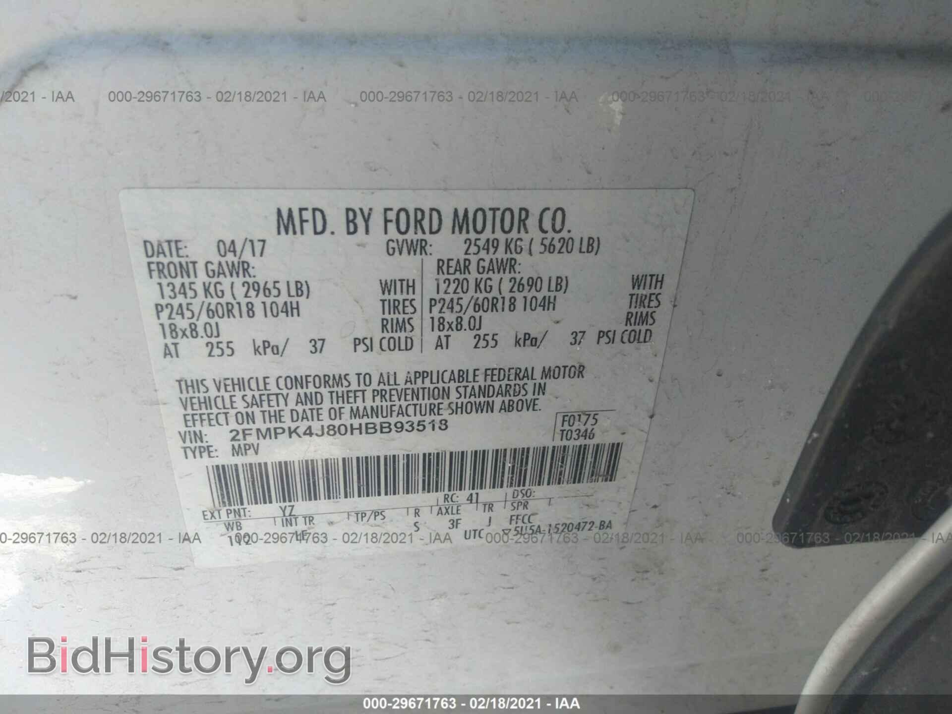 2017 FORD EDGE - VIN: 2FMPK4J80HBB93518 - Фото 9