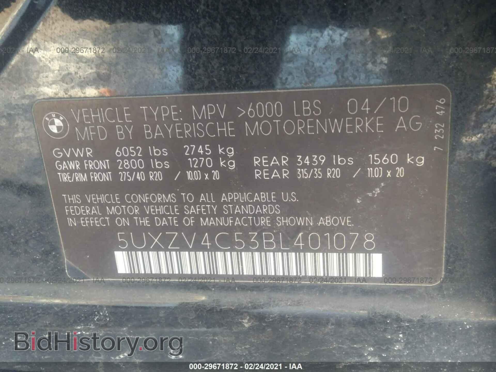 2011 BMW X5 - VIN: 5UXZV4C53BL401078 - Фото 9