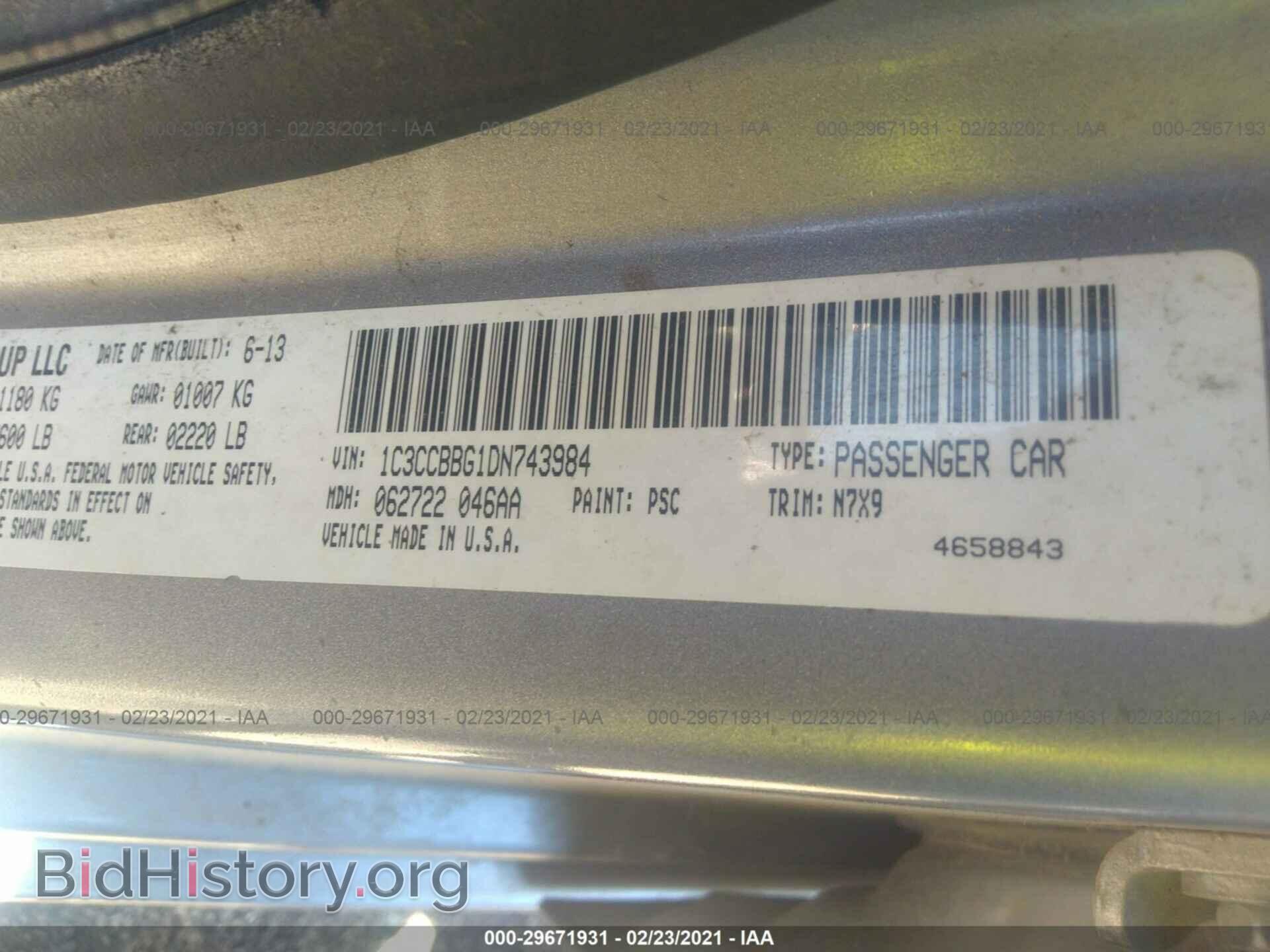2013 CHRYSLER 200 - VIN: 1C3CCBBG1DN743984 - Фото 9