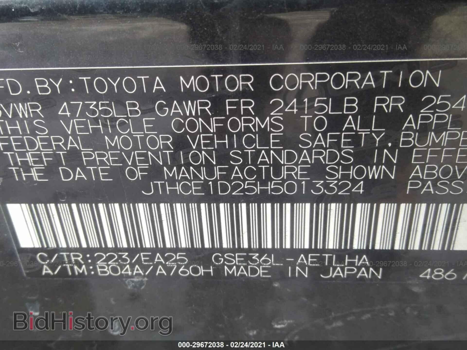 2017 LEXUS IS - VIN: JTHCE1D25H5013324 - Фото 9