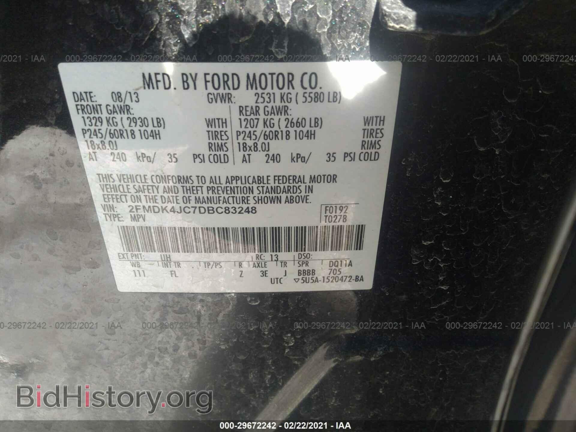 2013 FORD EDGE - VIN: 2FMDK4JC7DBC83248 - Фото 9