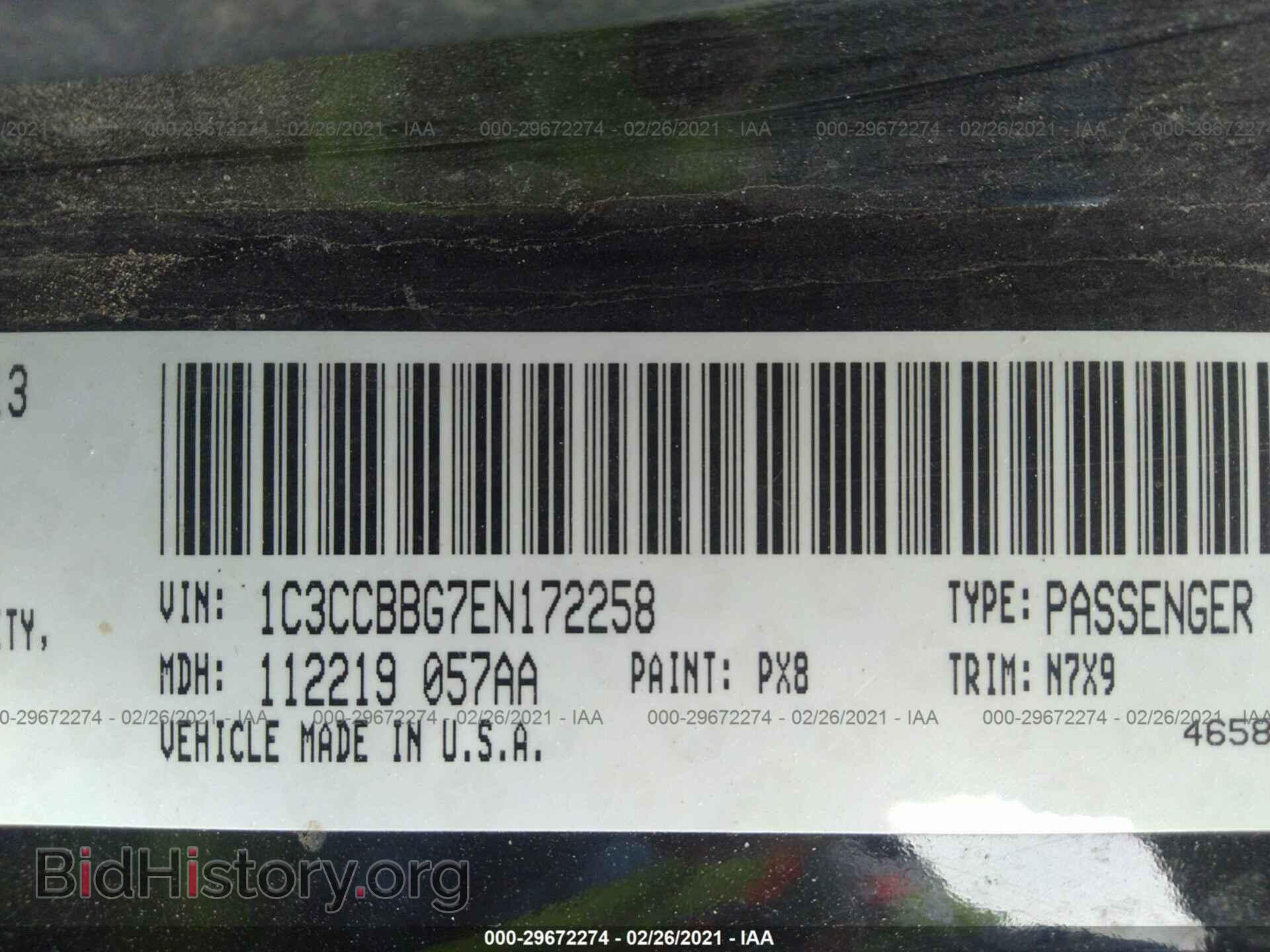 2014 CHRYSLER 200 - VIN: 1C3CCBBG7EN172258 - Фото 9