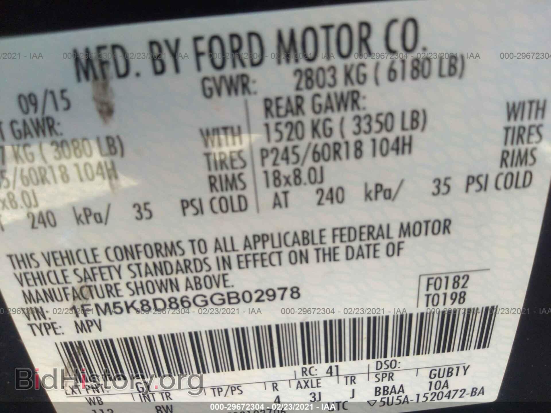2016 FORD EXPLORER - VIN: 1FM5K8D86GGB02978 - Photo 9