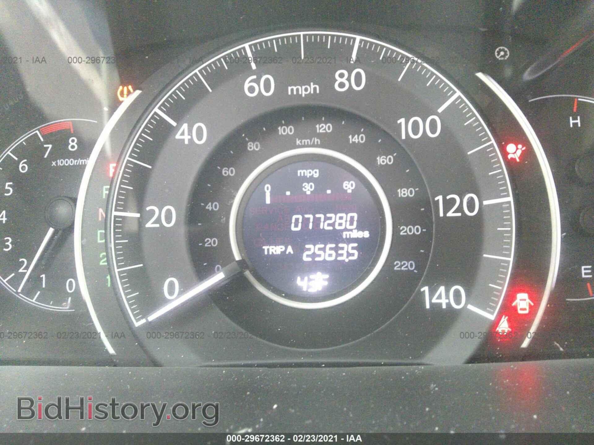 2012 HONDA CR-V - VIN: 5J6RM4H5XCL049089 - Фото 7