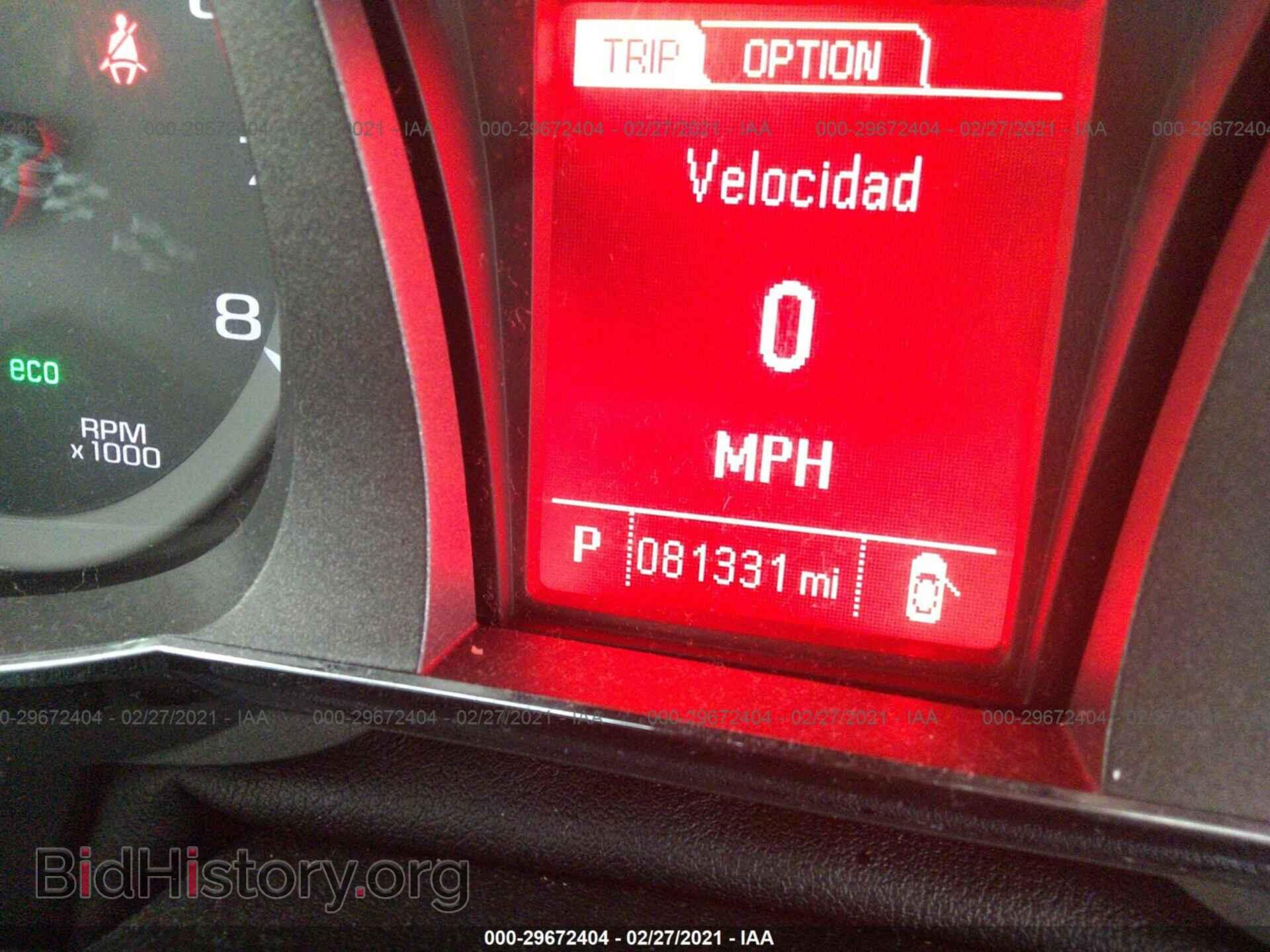 2014 GMC TERRAIN - VIN: 2GKALMEK7E6383399 - Photo 7