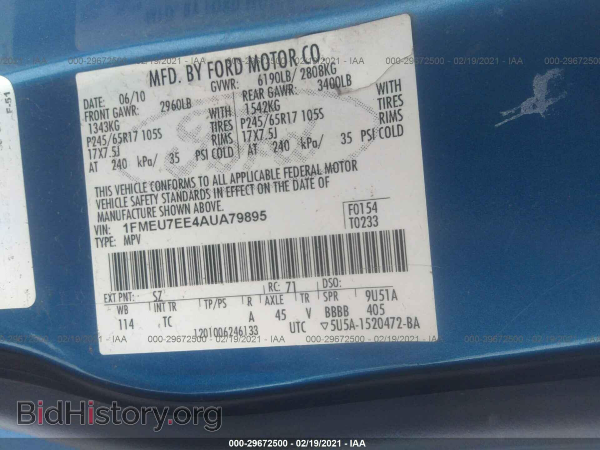 2010 FORD EXPLORER - VIN: 1FMEU7EE4AUA79895 - Фото 9