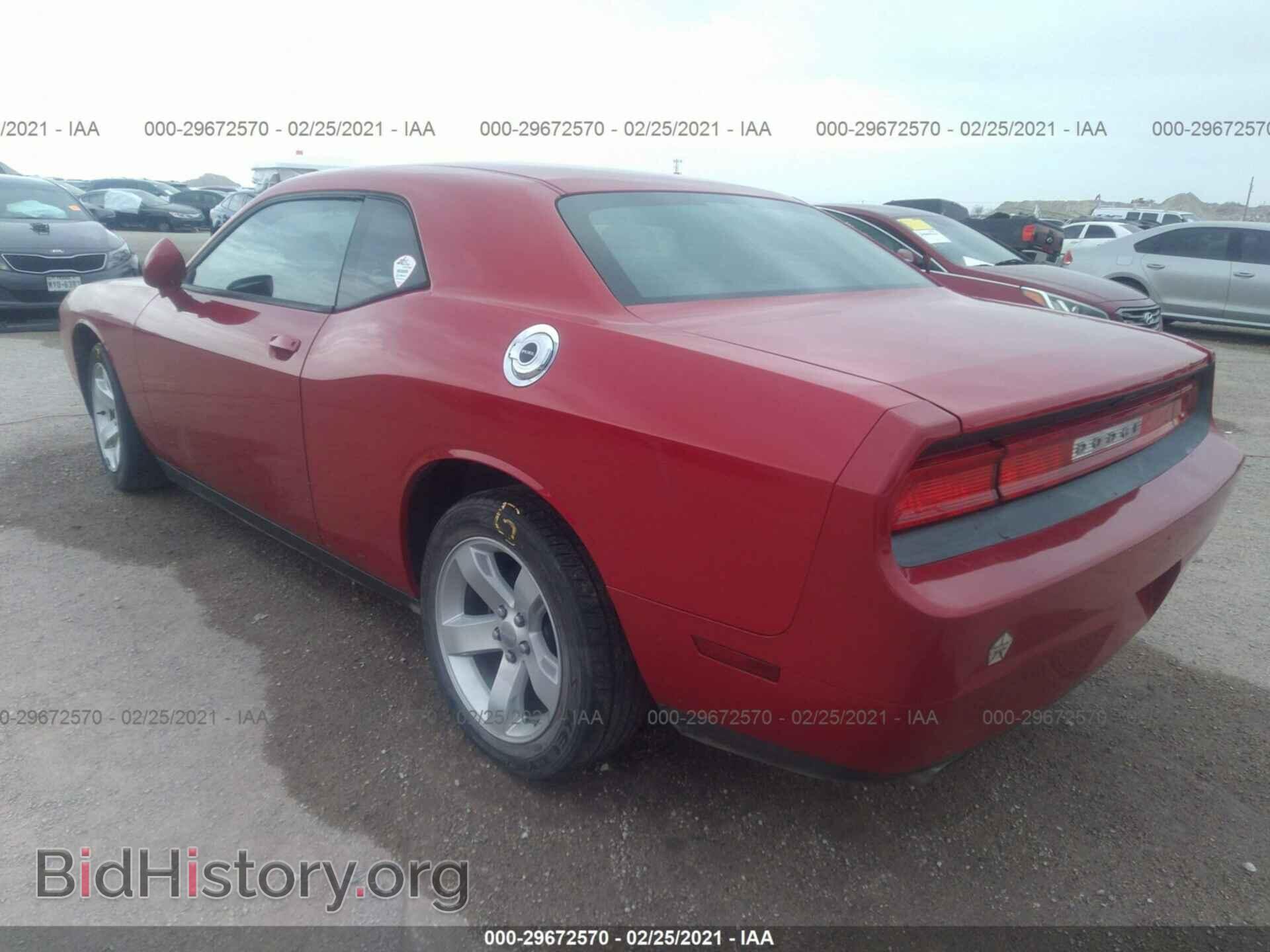 2012 DODGE CHALLENGER - VIN: 2C3CDYAG4CH131173 - Photo 3