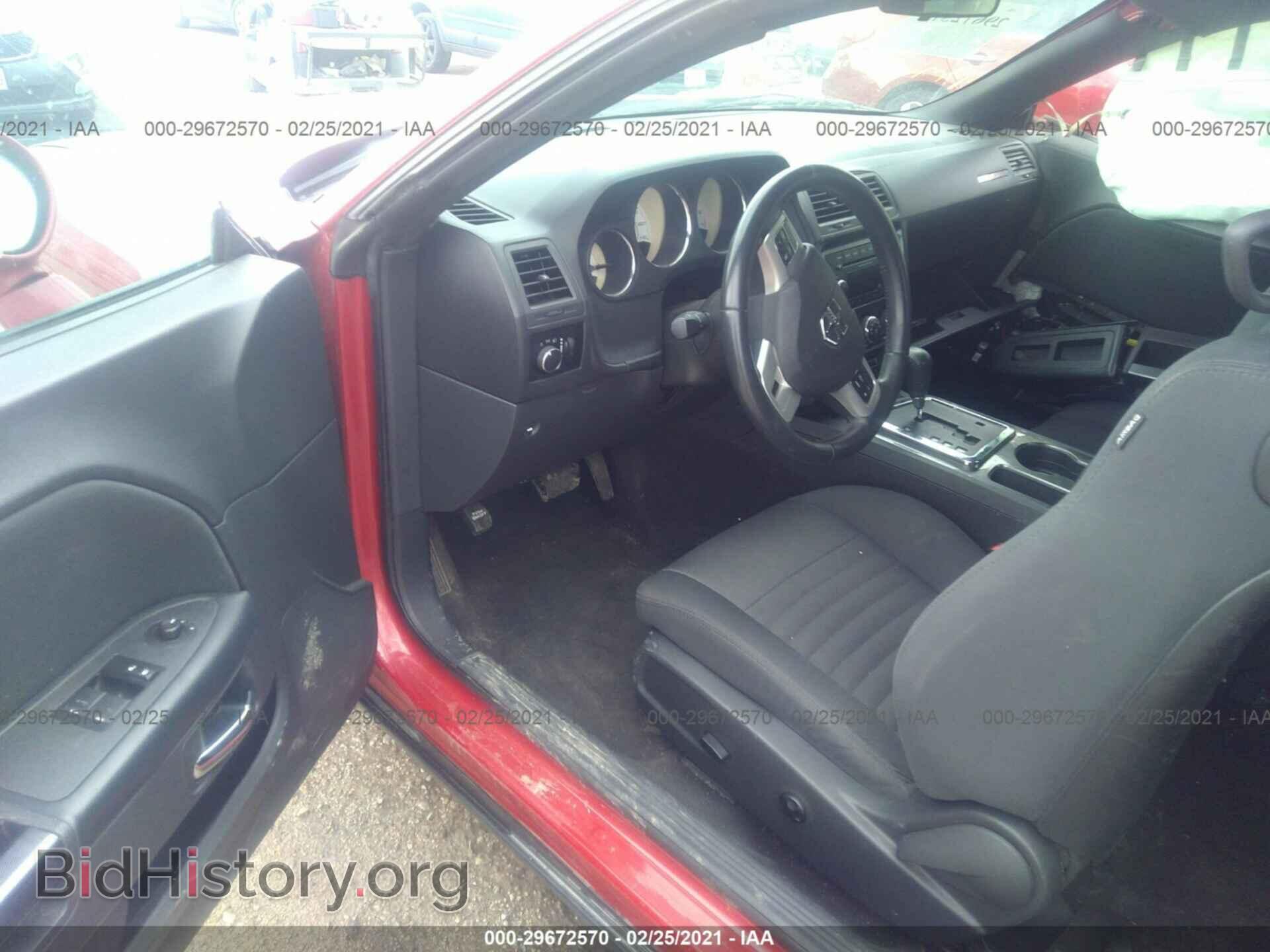 2012 DODGE CHALLENGER - VIN: 2C3CDYAG4CH131173 - Photo 5