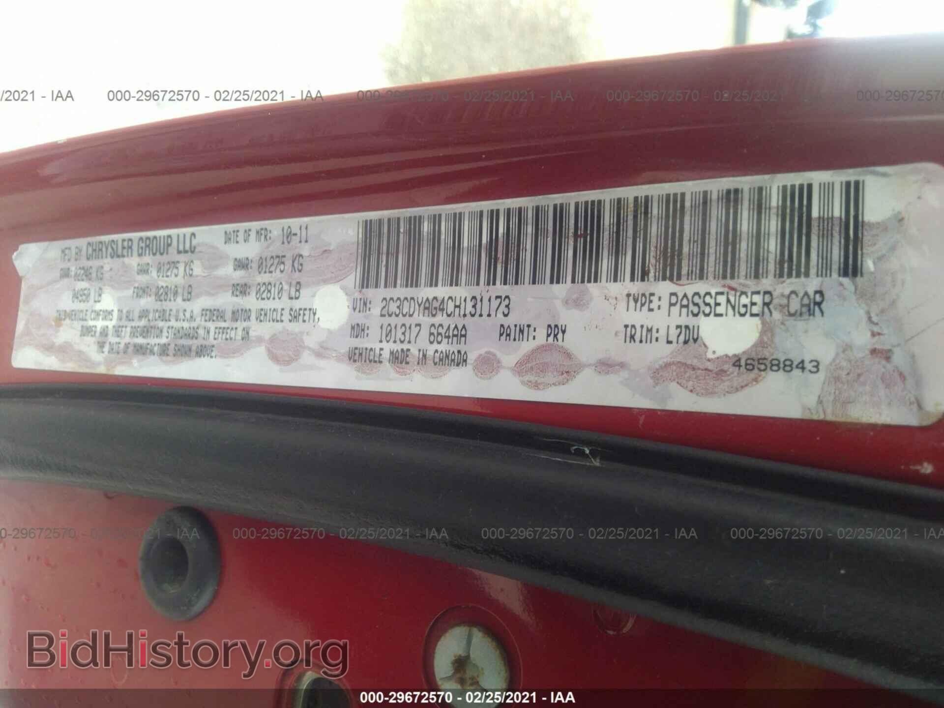 2012 DODGE CHALLENGER - VIN: 2C3CDYAG4CH131173 - Photo 9