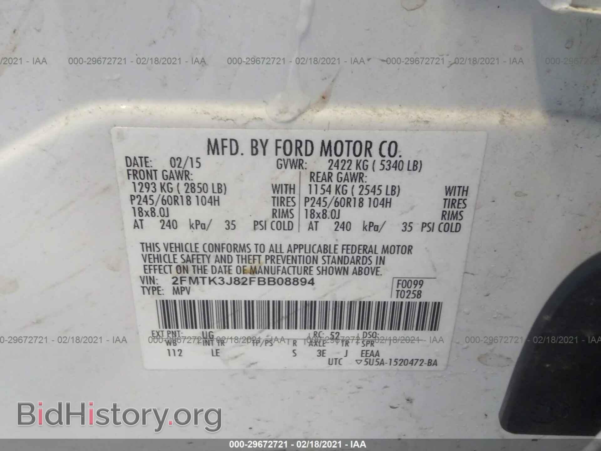 2015 FORD EDGE - VIN: 2FMTK3J82FBB08894 - Фото 9