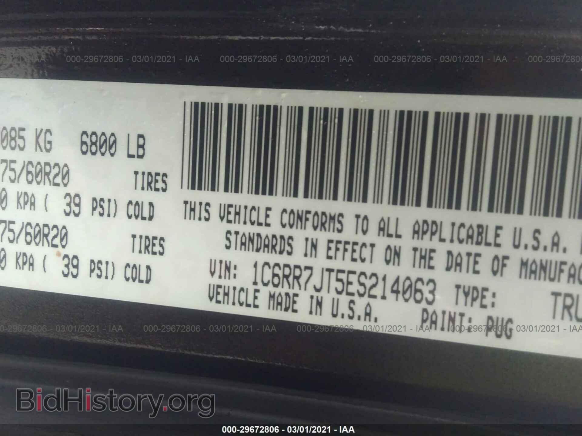 2014 RAM 1500 - VIN: 1C6RR7JT5ES214063 - Photo 9