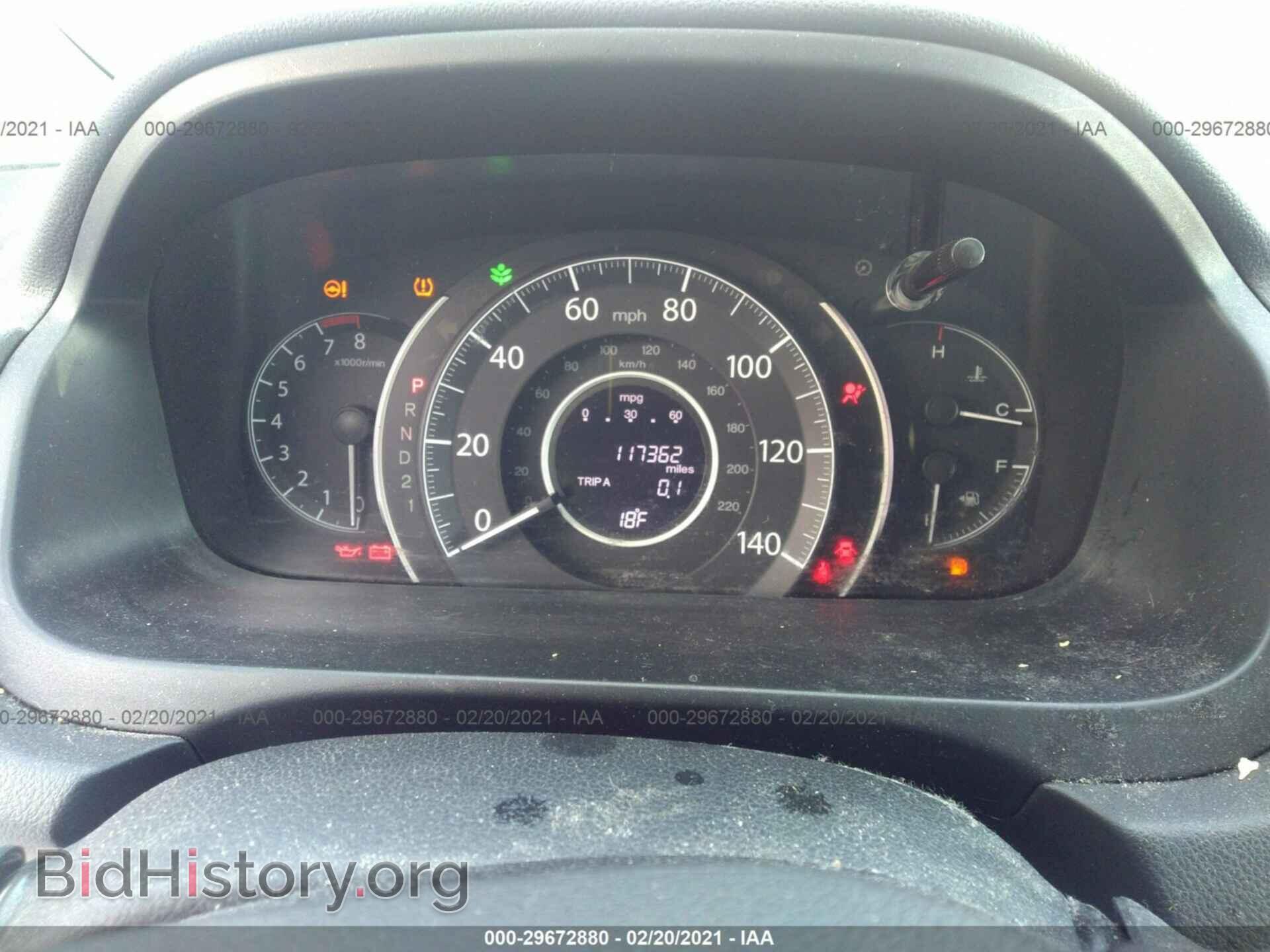 2014 HONDA CR-V - VIN: 2HKRM4H59EH640933 - Фото 7
