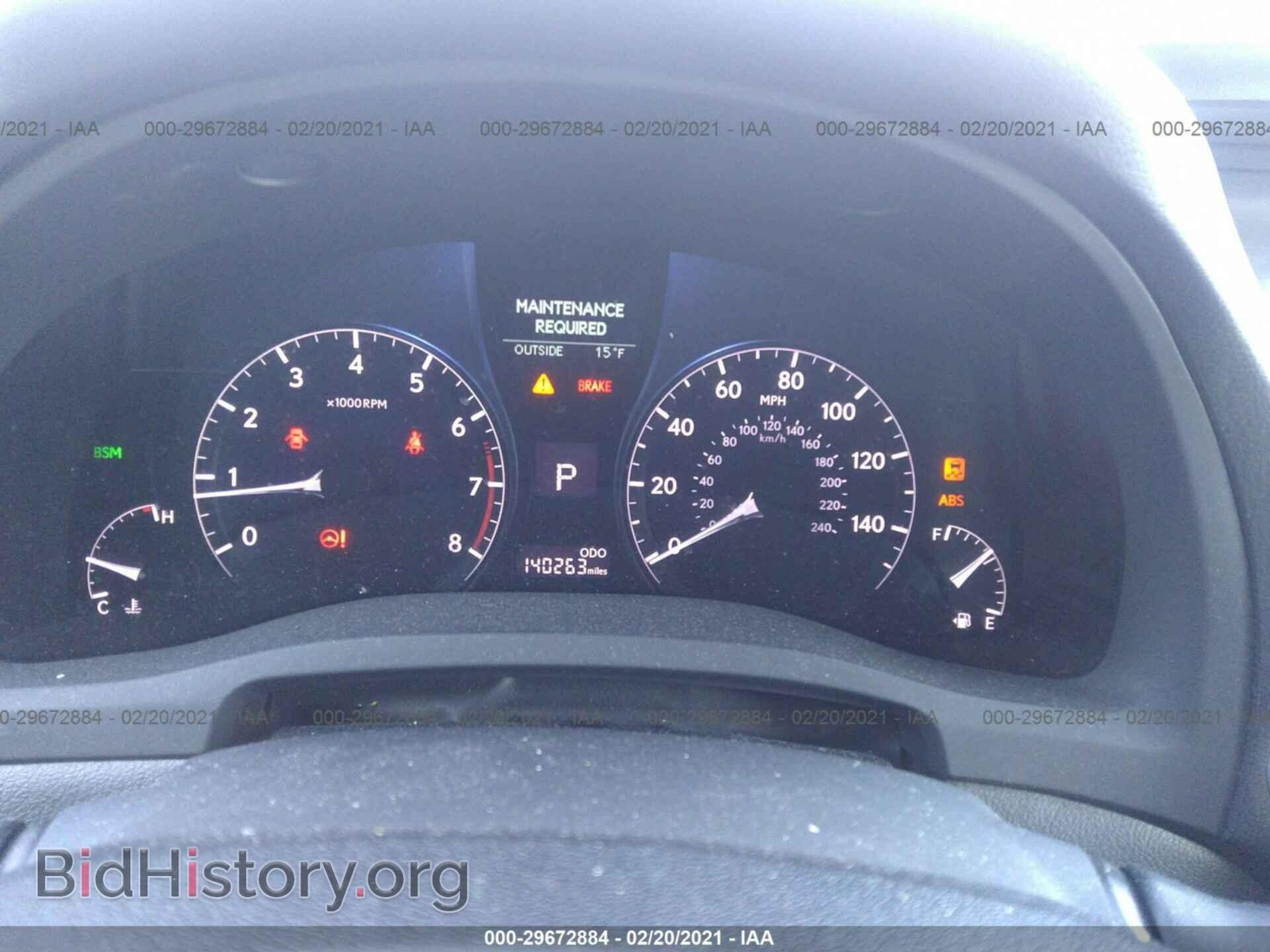 2013 LEXUS RX 350 - VIN: 2T2BK1BA7DC192426 - Фото 7