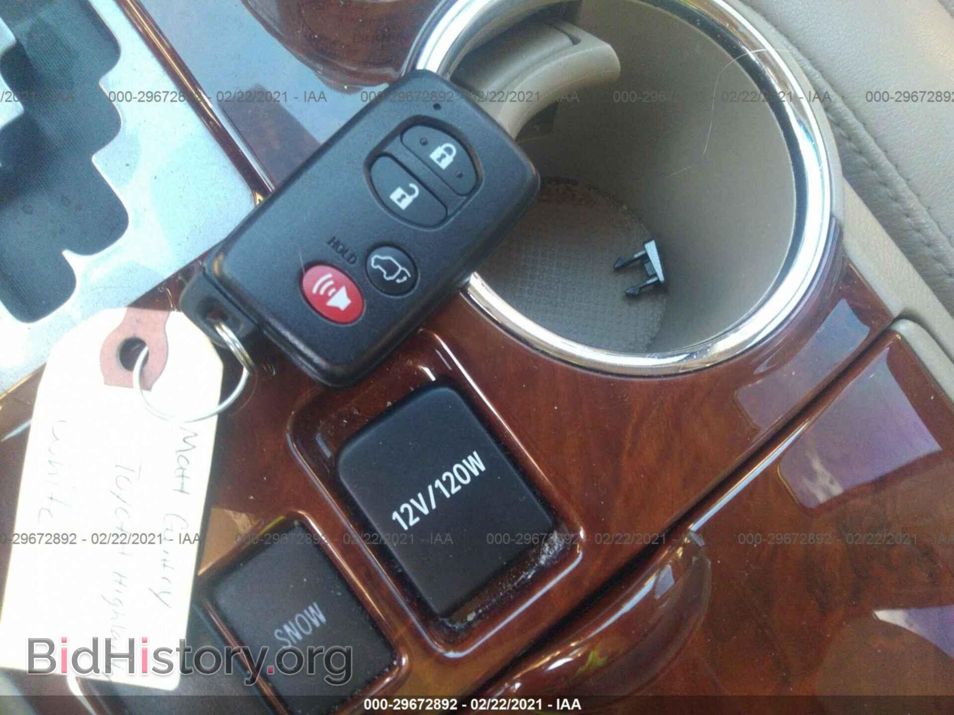 2013 TOYOTA HIGHLANDER - VIN: 5TDYK3EH8DS106812 - Фото 11