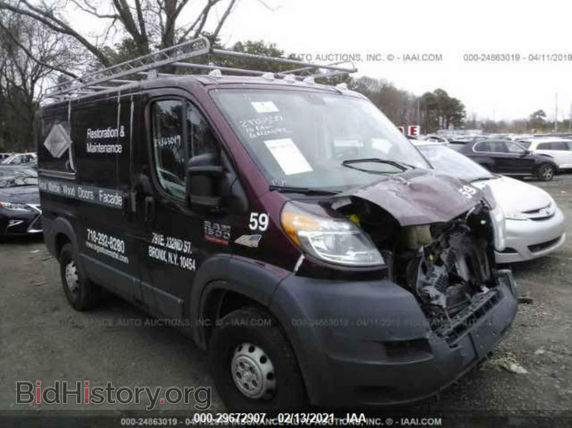Photo 3C6TRVNG2GE104097 - RAM PROMASTER CARGO VAN 2016