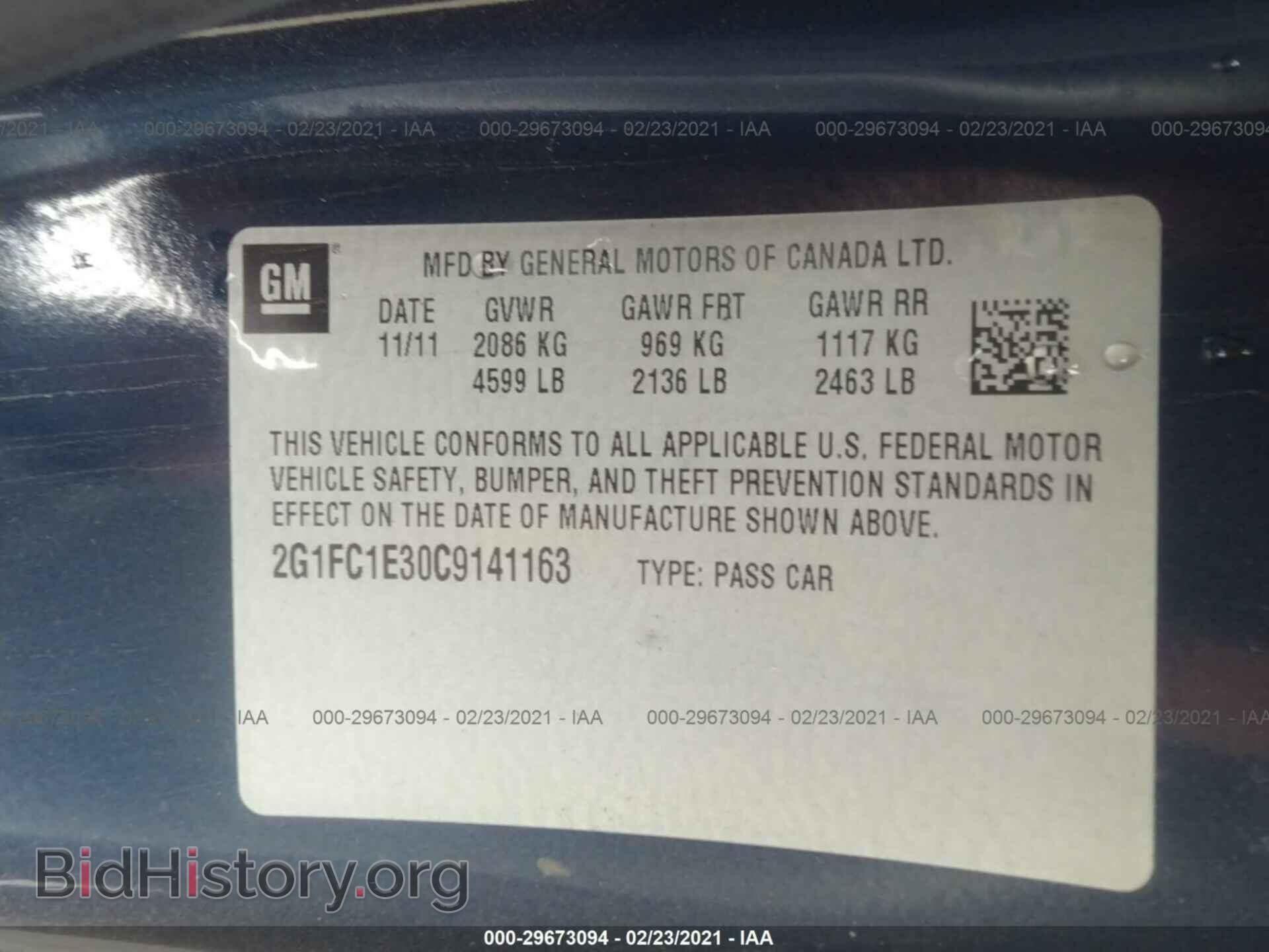 2012 CHEVROLET CAMARO - VIN: 2G1FC1E30C9141163 - Фото 9