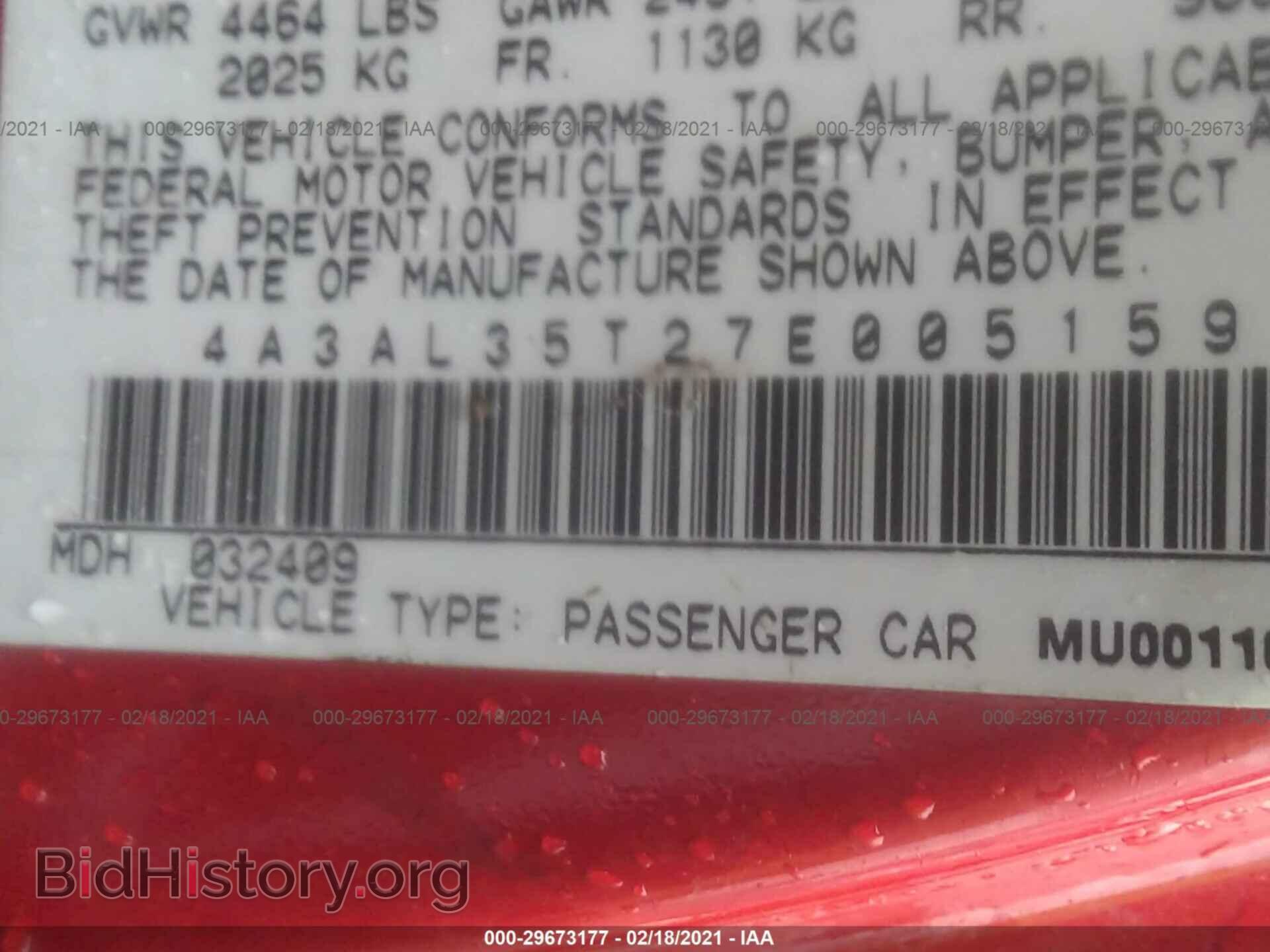 2007 MITSUBISHI ECLIPSE - VIN: 4A3AL35T27E005159 - Photo 9