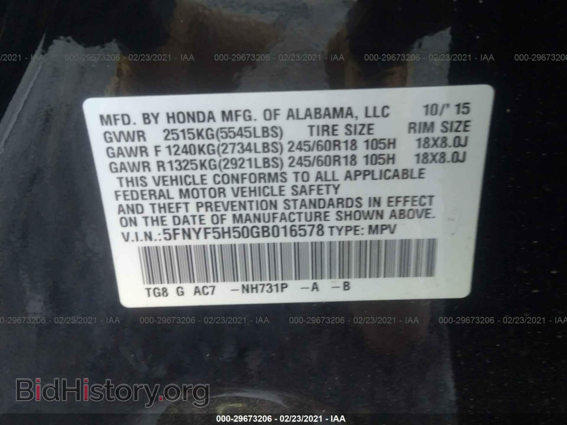2016 HONDA PILOT - VIN: 5FNYF5H50GB016578 - Фото 9