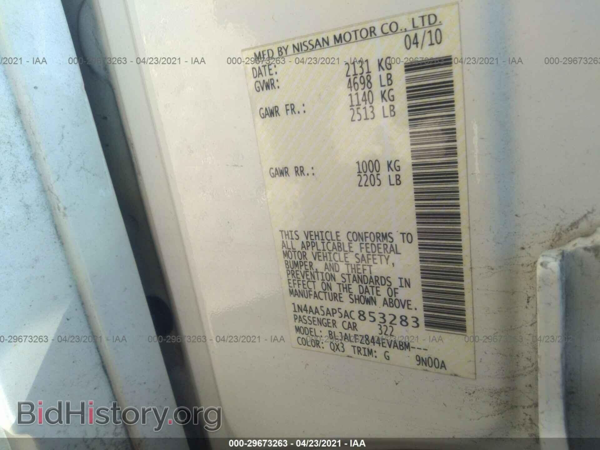2010 NISSAN MAXIMA - VIN: 1N4AA5AP5AC853283 - Фото 9