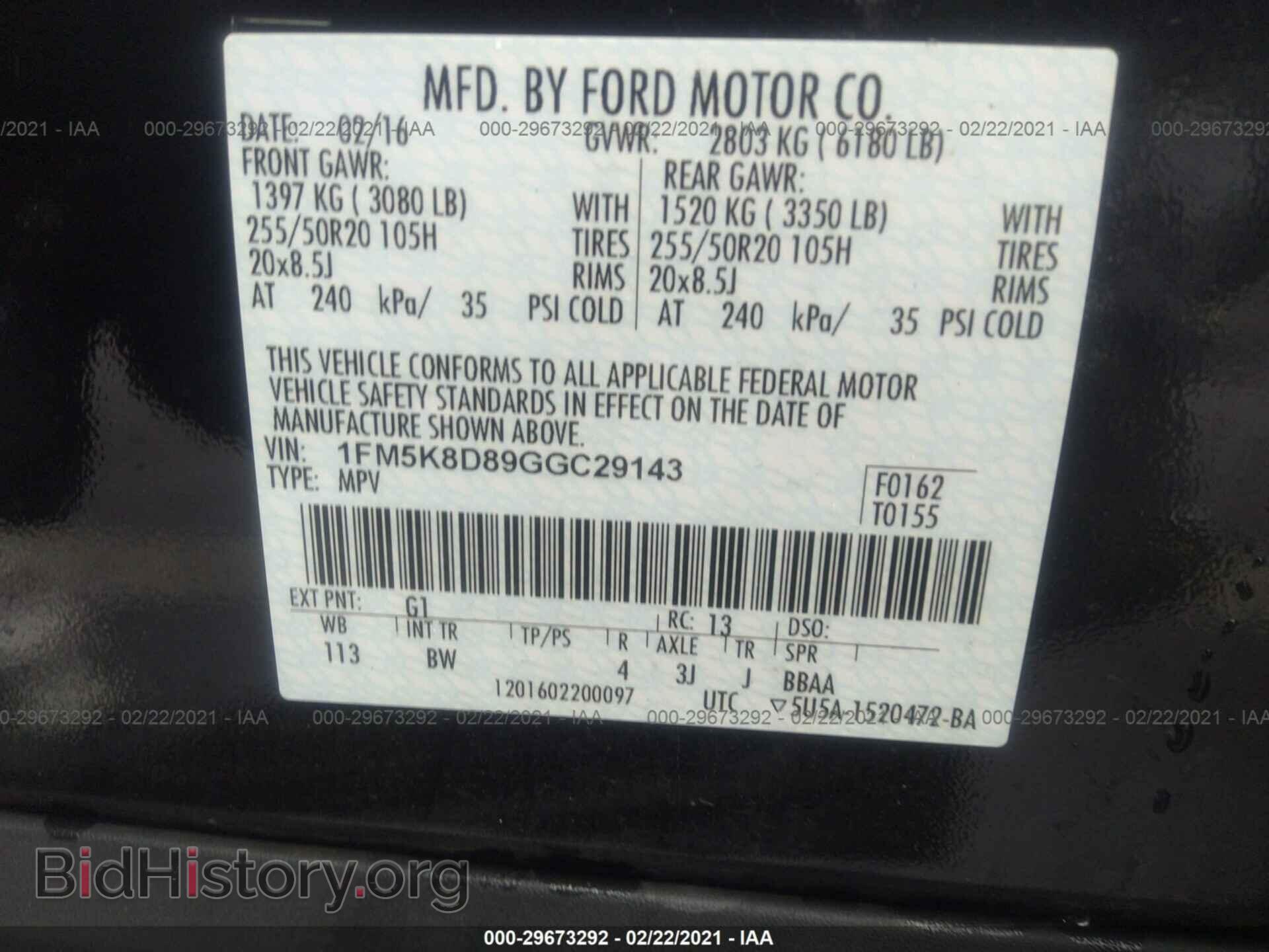 2016 FORD EXPLORER - VIN: 1FM5K8D89GGC29143 - Фото 9