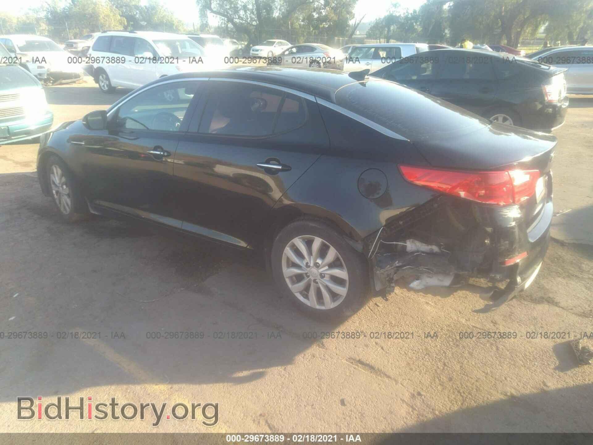 2015 KIA OPTIMA - VIN: 5XXGN4A71FG417086 - Фото 3