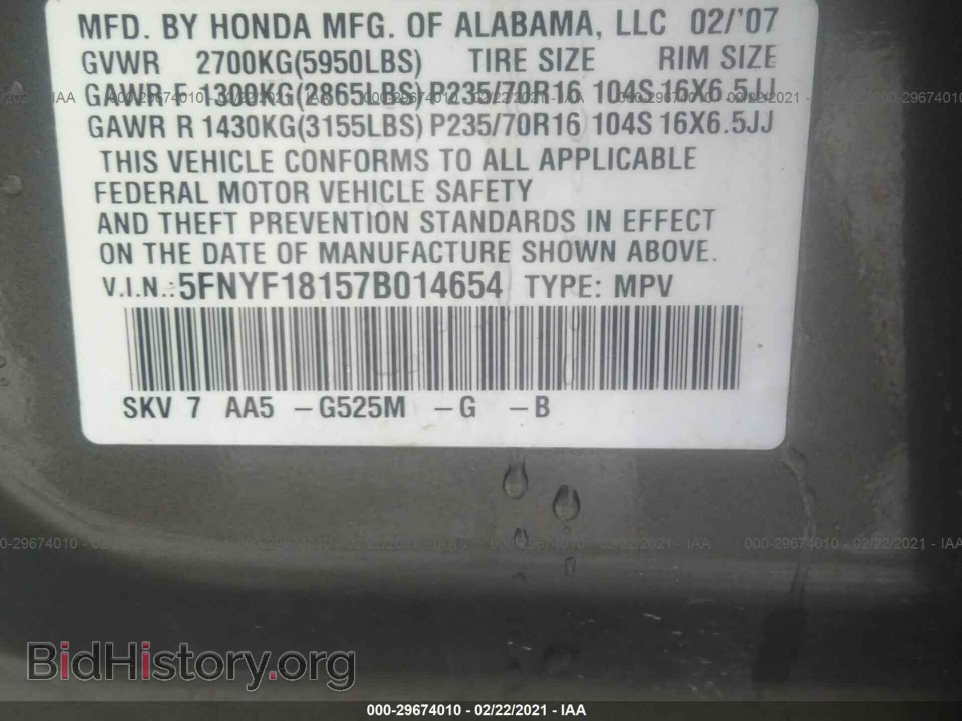 2007 HONDA PILOT - VIN: 5FNYF18157B014654 - Фото 9