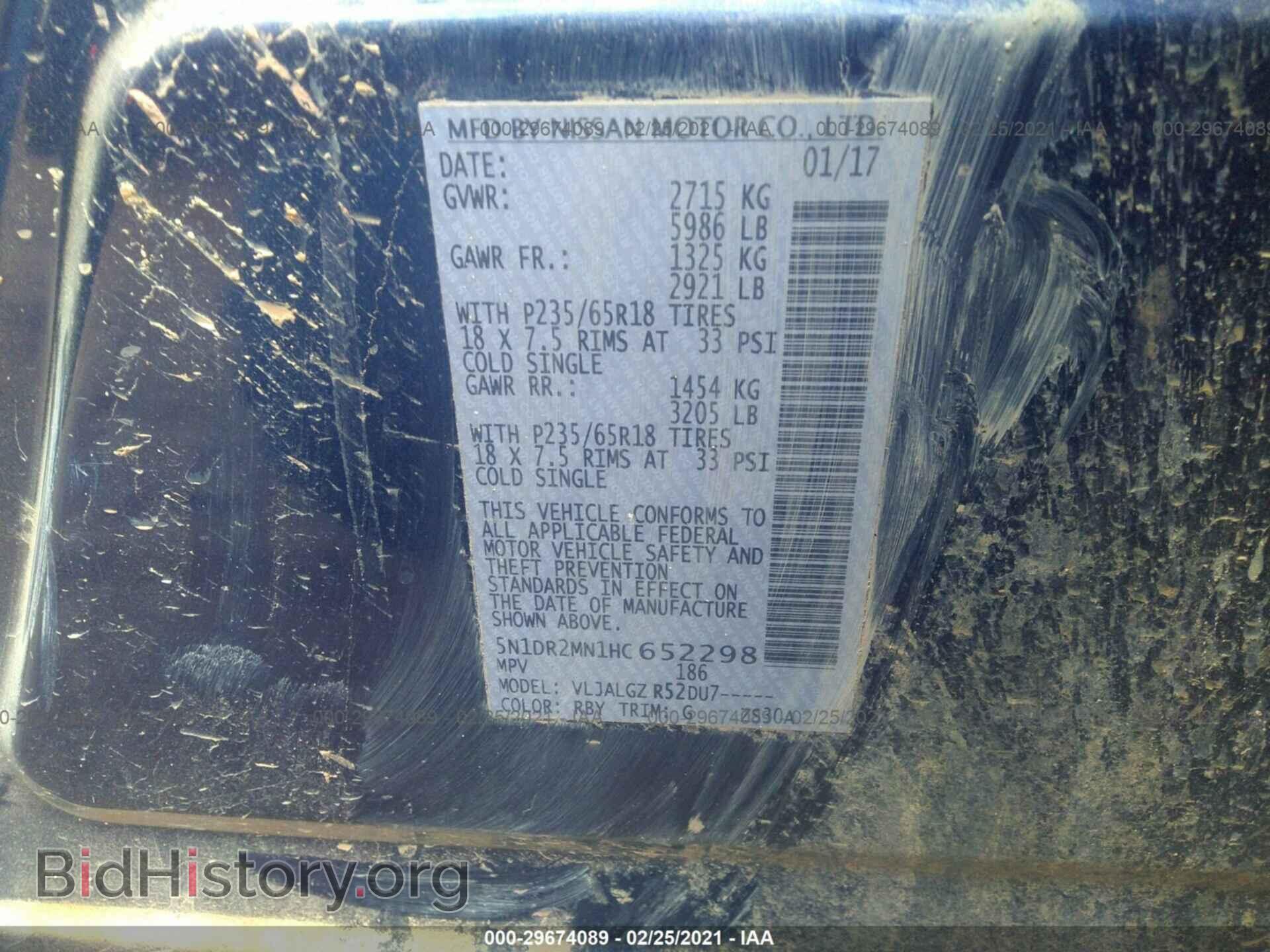 2017 NISSAN PATHFINDER - VIN: 5N1DR2MN1HC652298 - Фото 9