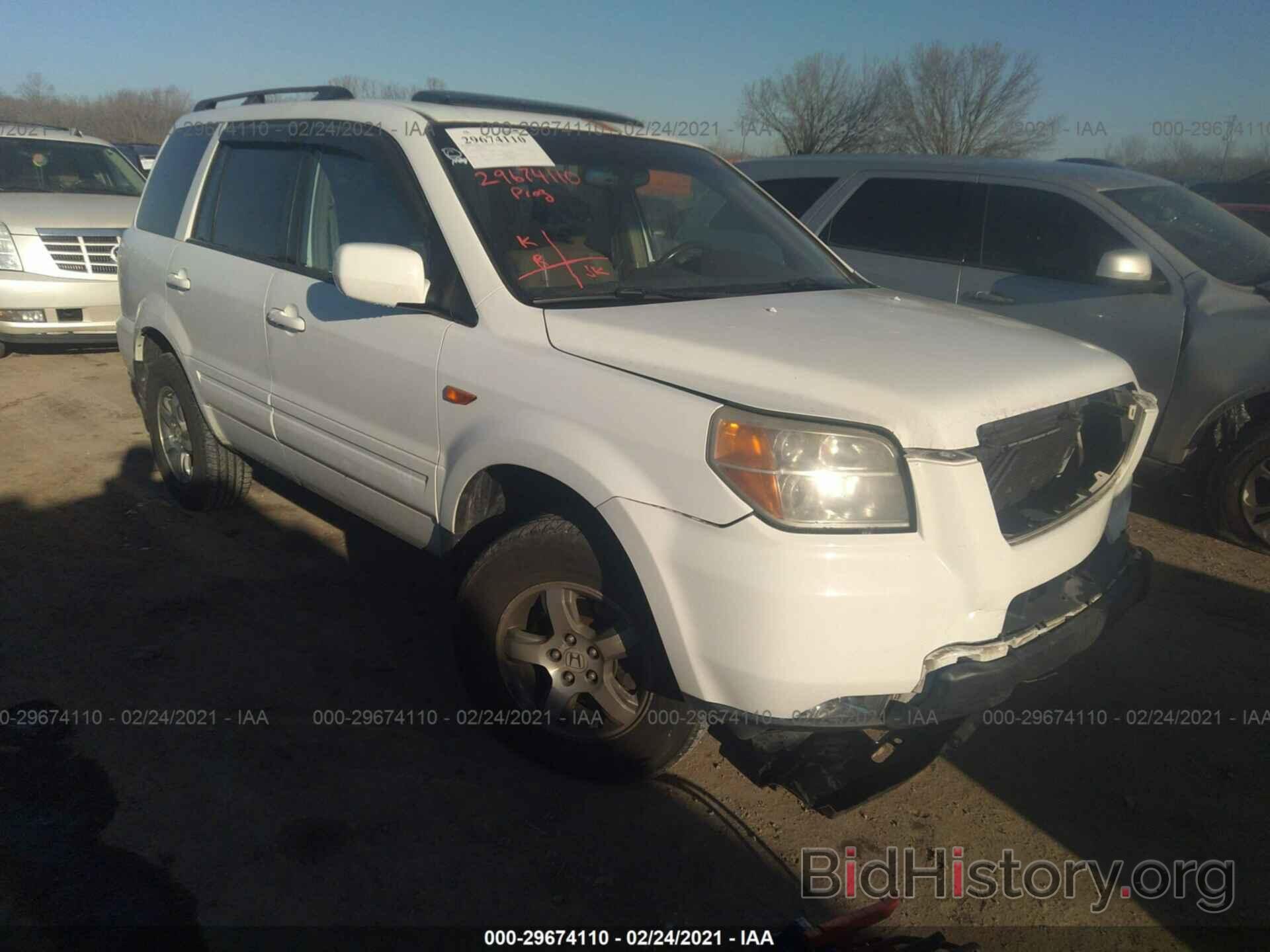 Photo 5FNYF18647B014480 - HONDA PILOT 2007