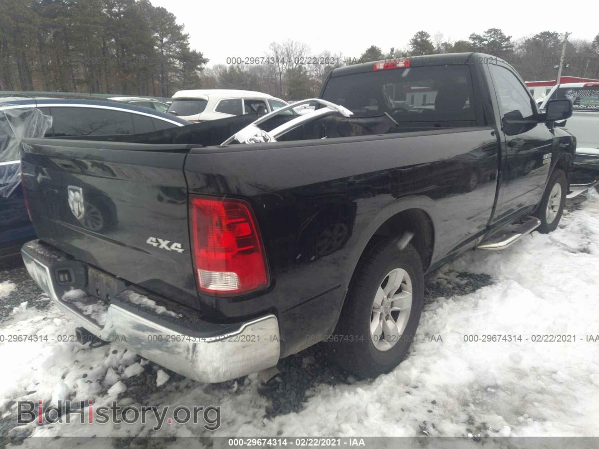 2015 RAM 1500 - VIN: 3C6JR7DG8FG545272 - Фото 4