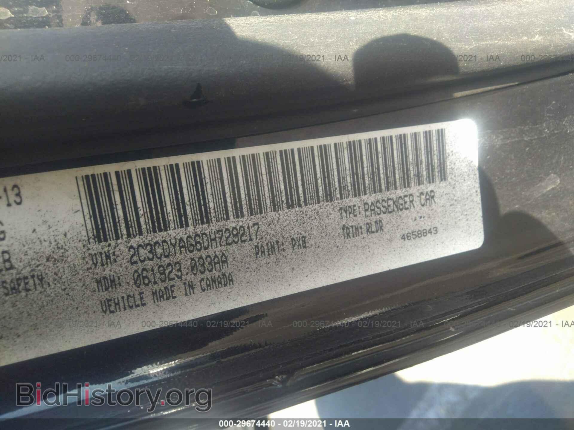 2013 DODGE CHALLENGER - VIN: 2C3CDYAG6DH729217 - Фото 9
