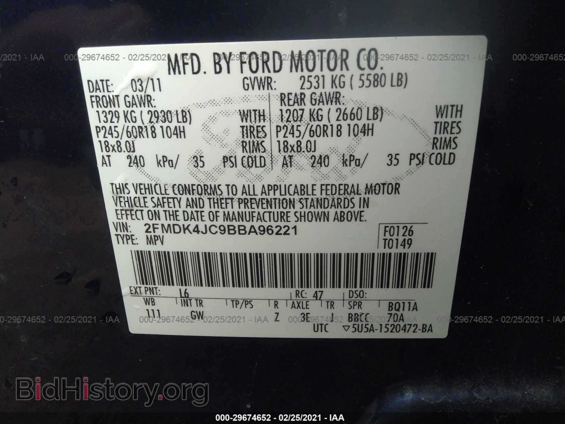 2011 FORD EDGE - VIN: 2FMDK4JC9BBA96221 - Фото 9