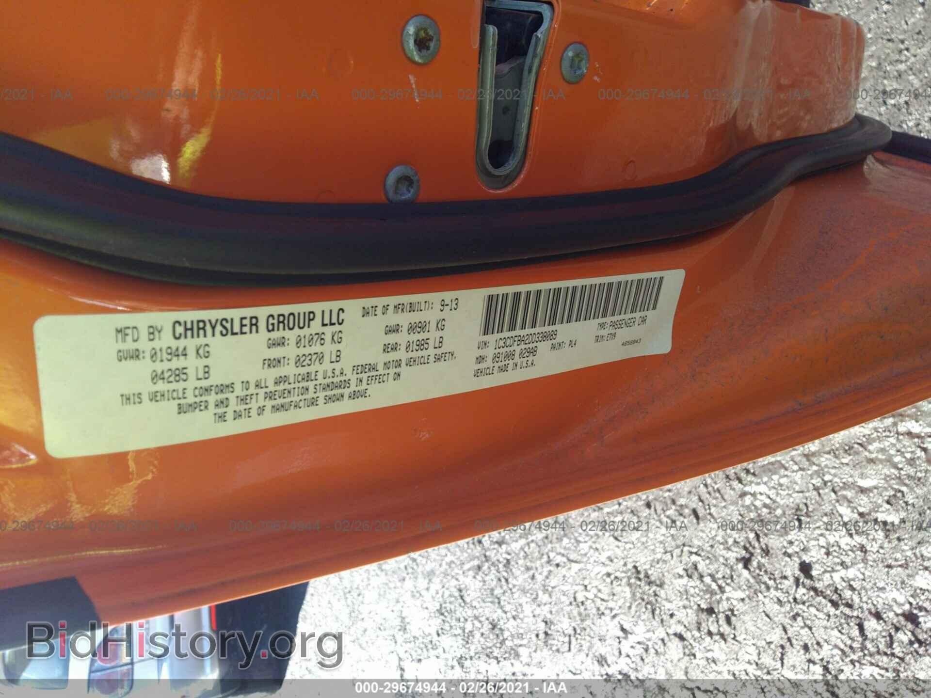 2013 DODGE DART - VIN: 1C3CDFBA2DD338089 - Фото 9
