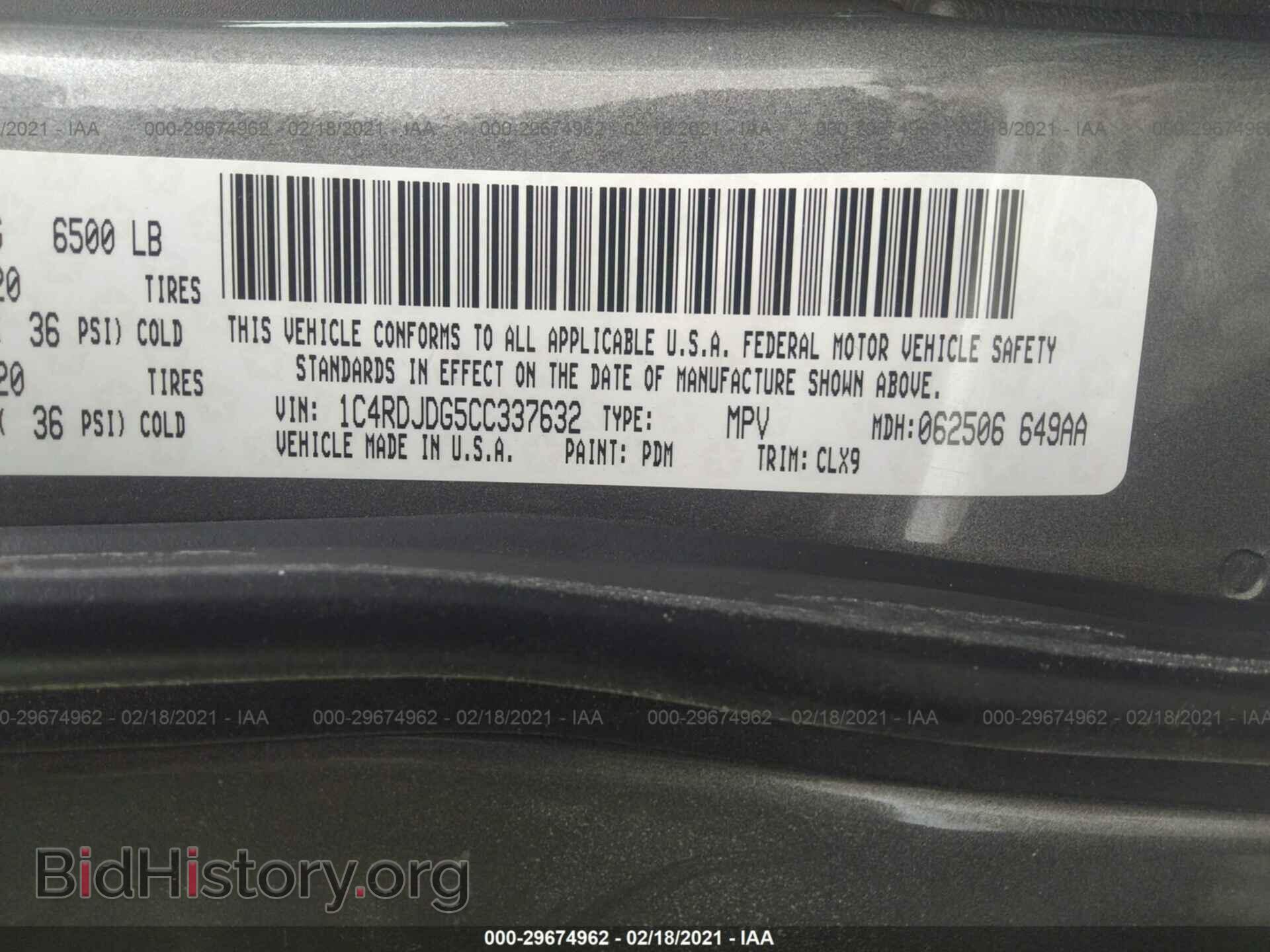 2012 DODGE DURANGO - VIN: 1C4RDJDG5CC337632 - Photo 9