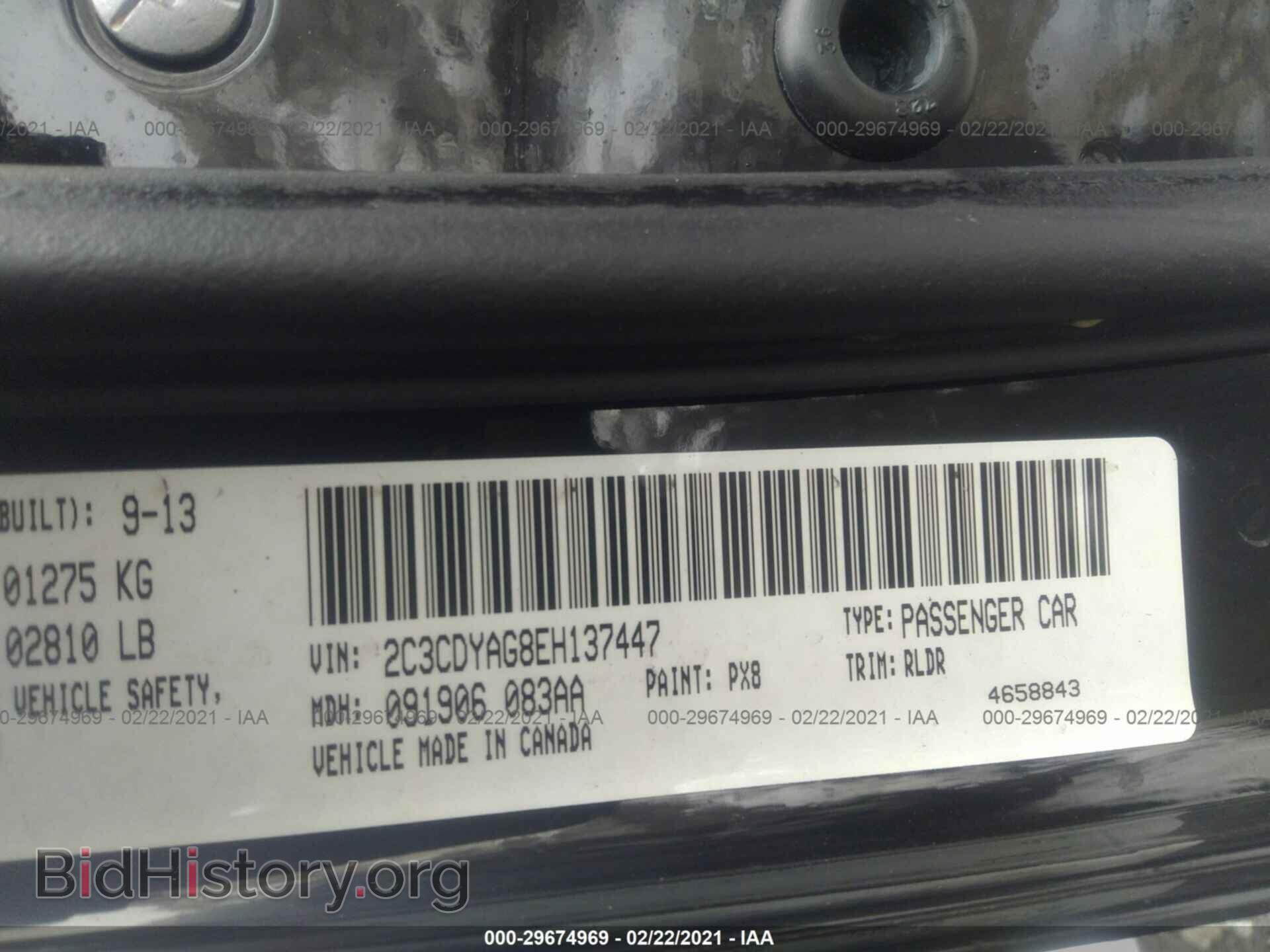2014 DODGE CHALLENGER - VIN: 2C3CDYAG8EH137447 - Фото 9