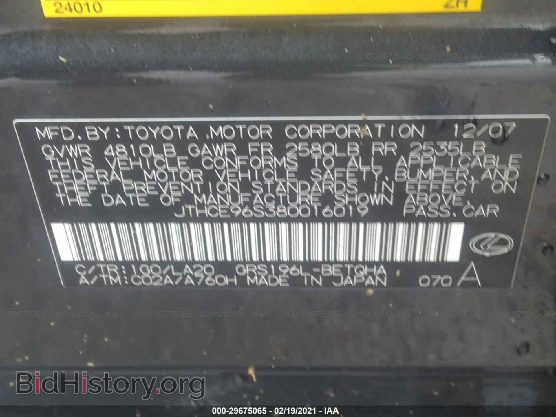 2008 LEXUS GS 350 - VIN: JTHCE96S380016019 - Фото 9