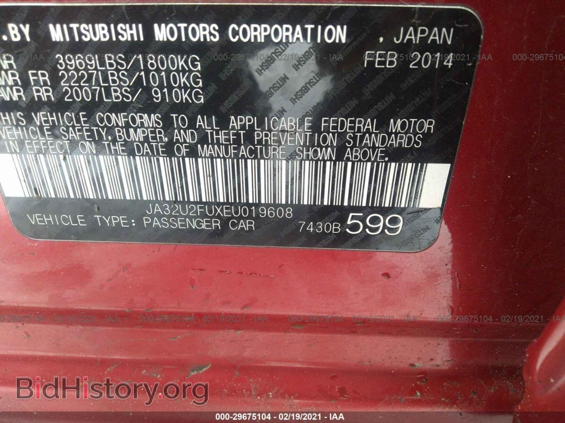 2014 MITSUBISHI LANCER - VIN: JA32U2FUXEU019608 - Фото 9