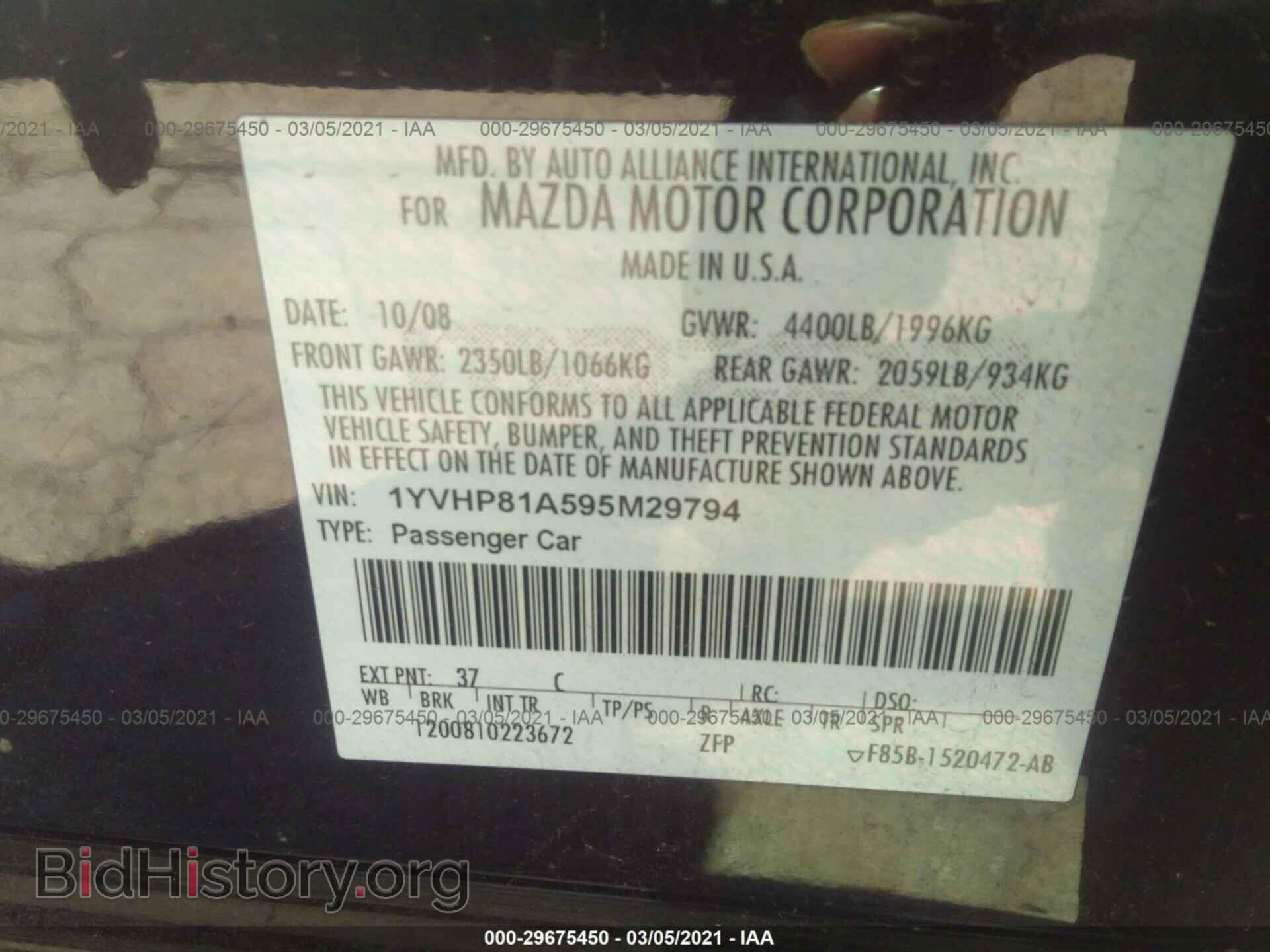 2009 MAZDA MAZDA6 - VIN: 1YVHP81A595M29794 - Фото 9