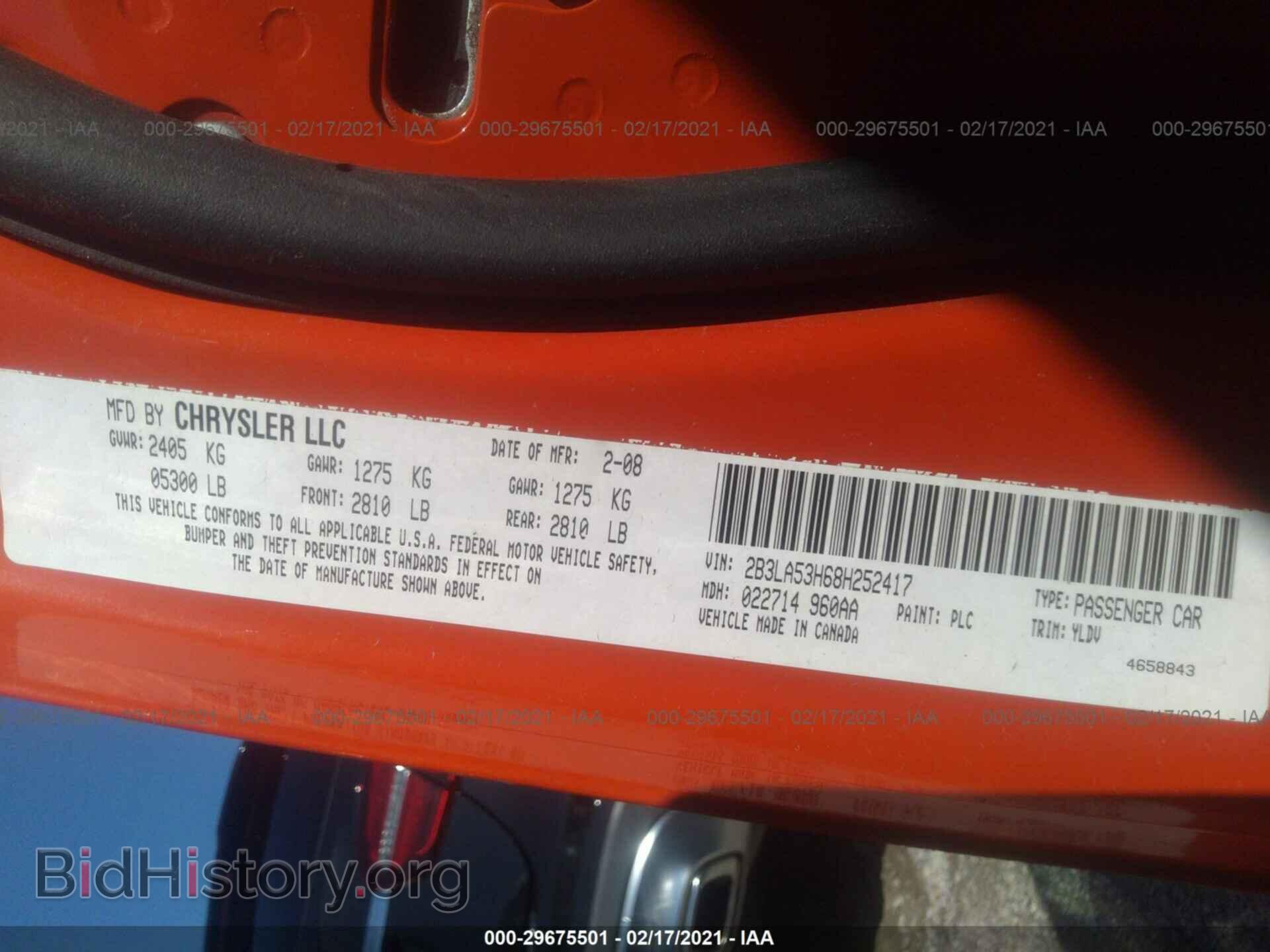 2008 DODGE CHARGER - VIN: 2B3LA53H68H252417 - Фото 9