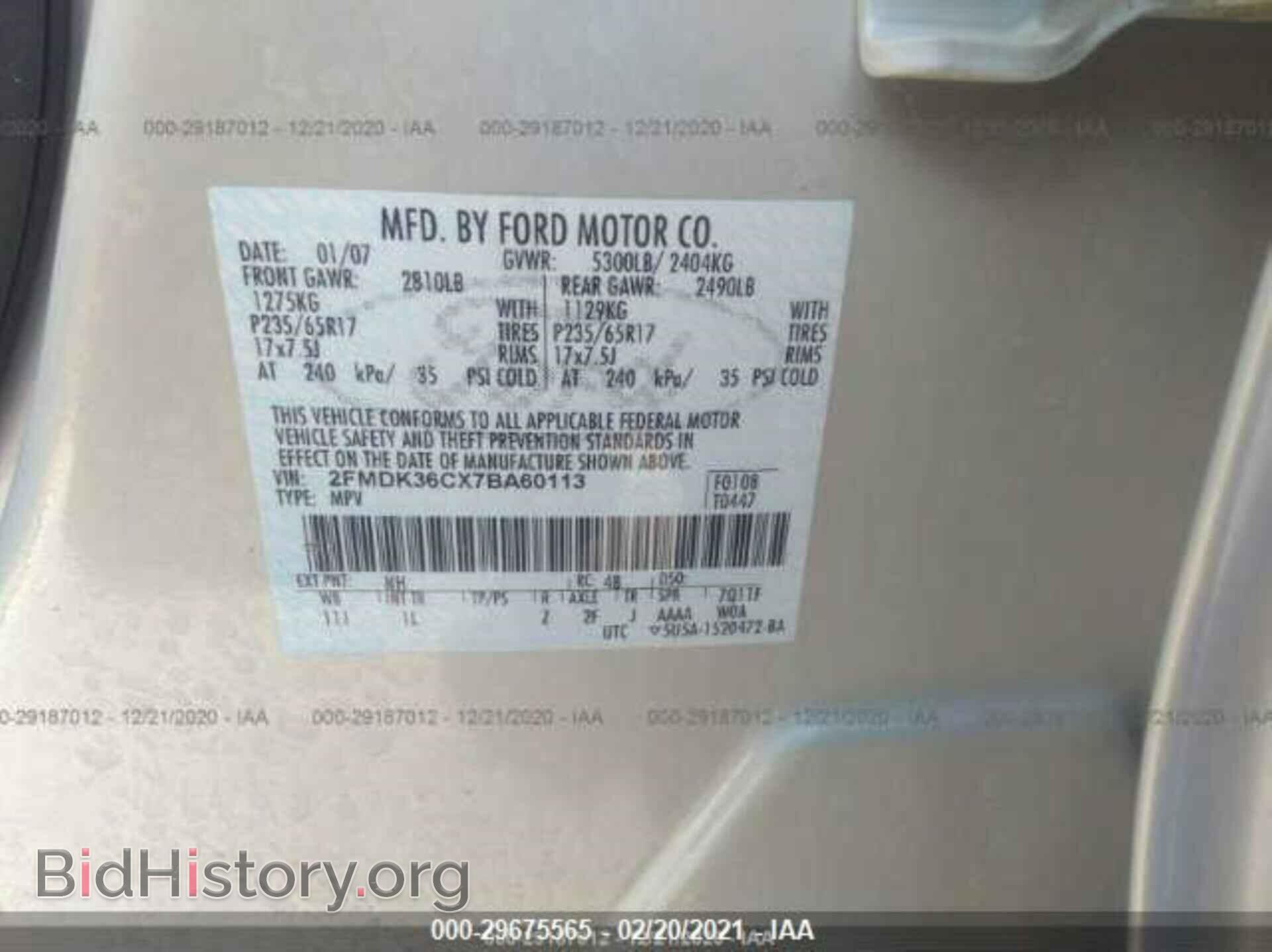 2007 FORD EDGE - VIN: 2FMDK36CX7BA60113 - Фото 9