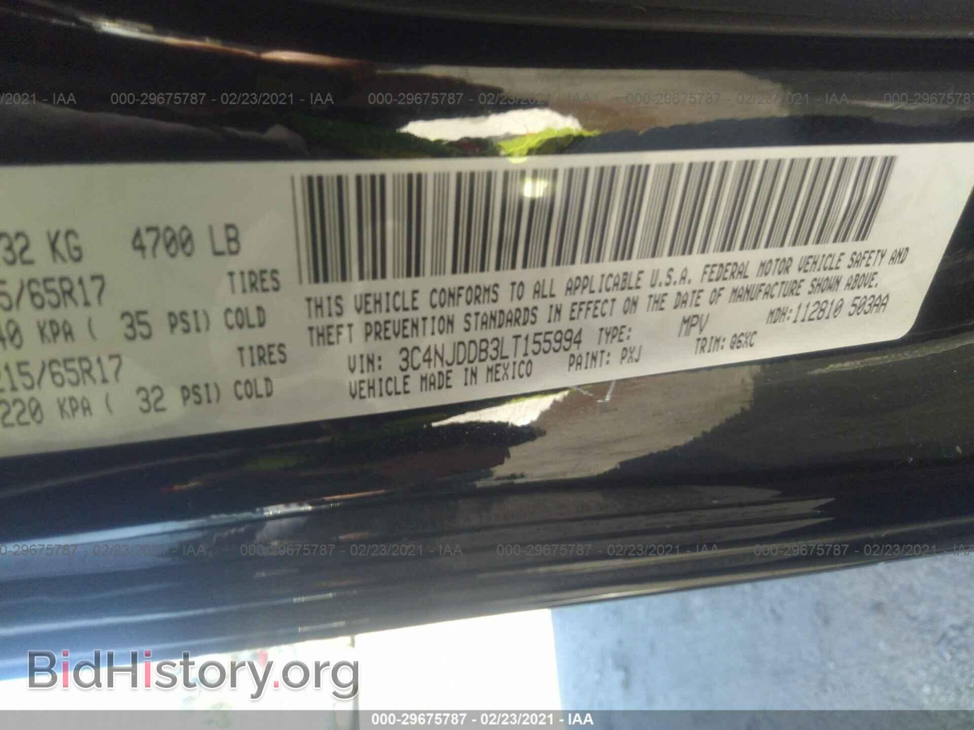2020 JEEP COMPASS - VIN: 3C4NJDDB3LT155994 - Photo 9