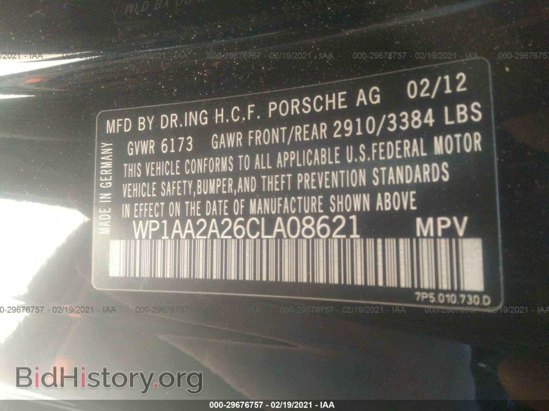 2012 PORSCHE CAYENNE - VIN: WP1AA2A26CLA08621 - Фото 9