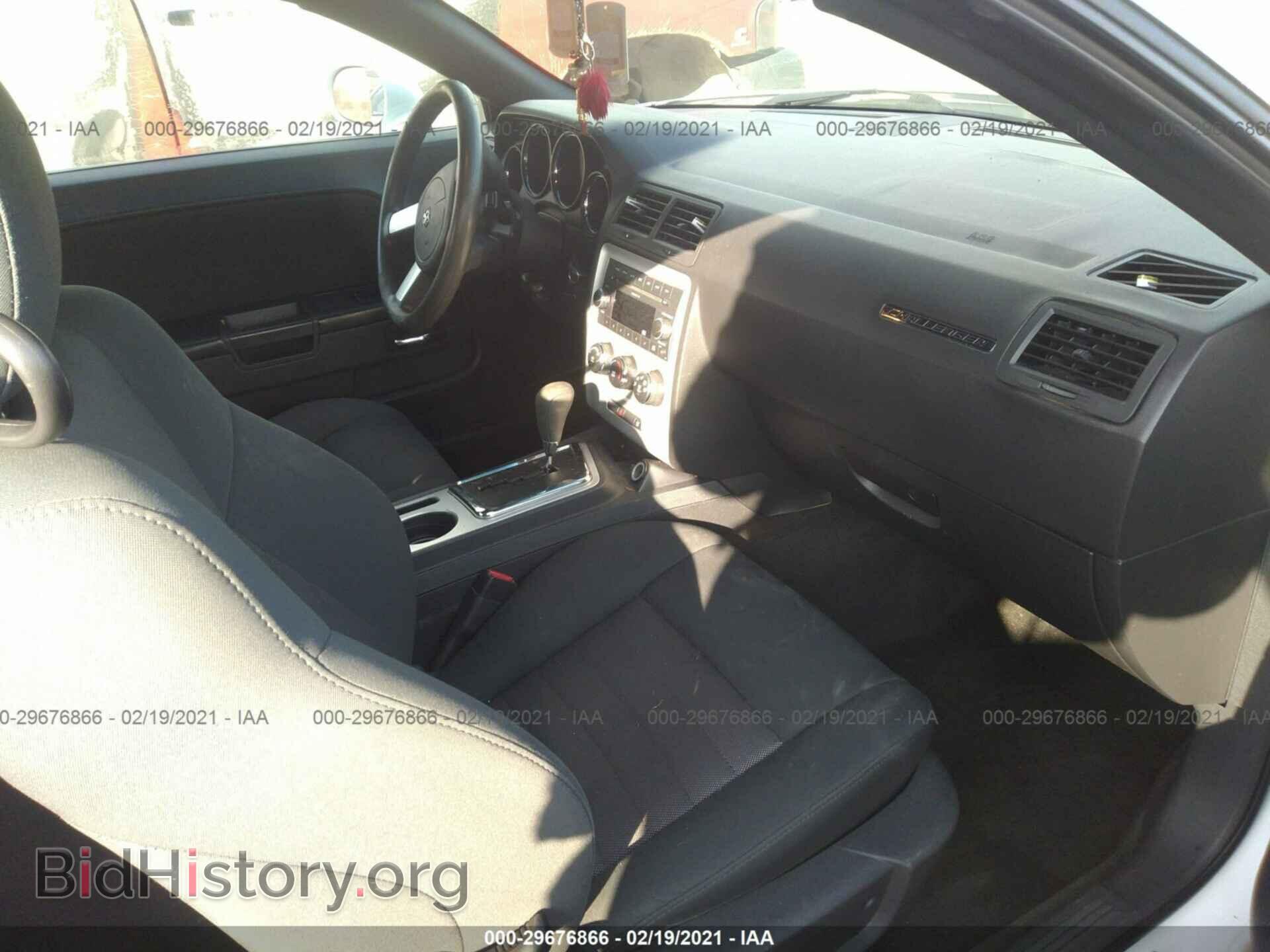 2010 DODGE CHALLENGER - VIN: 2B3CJ4DV7AH296625 - Фото 5