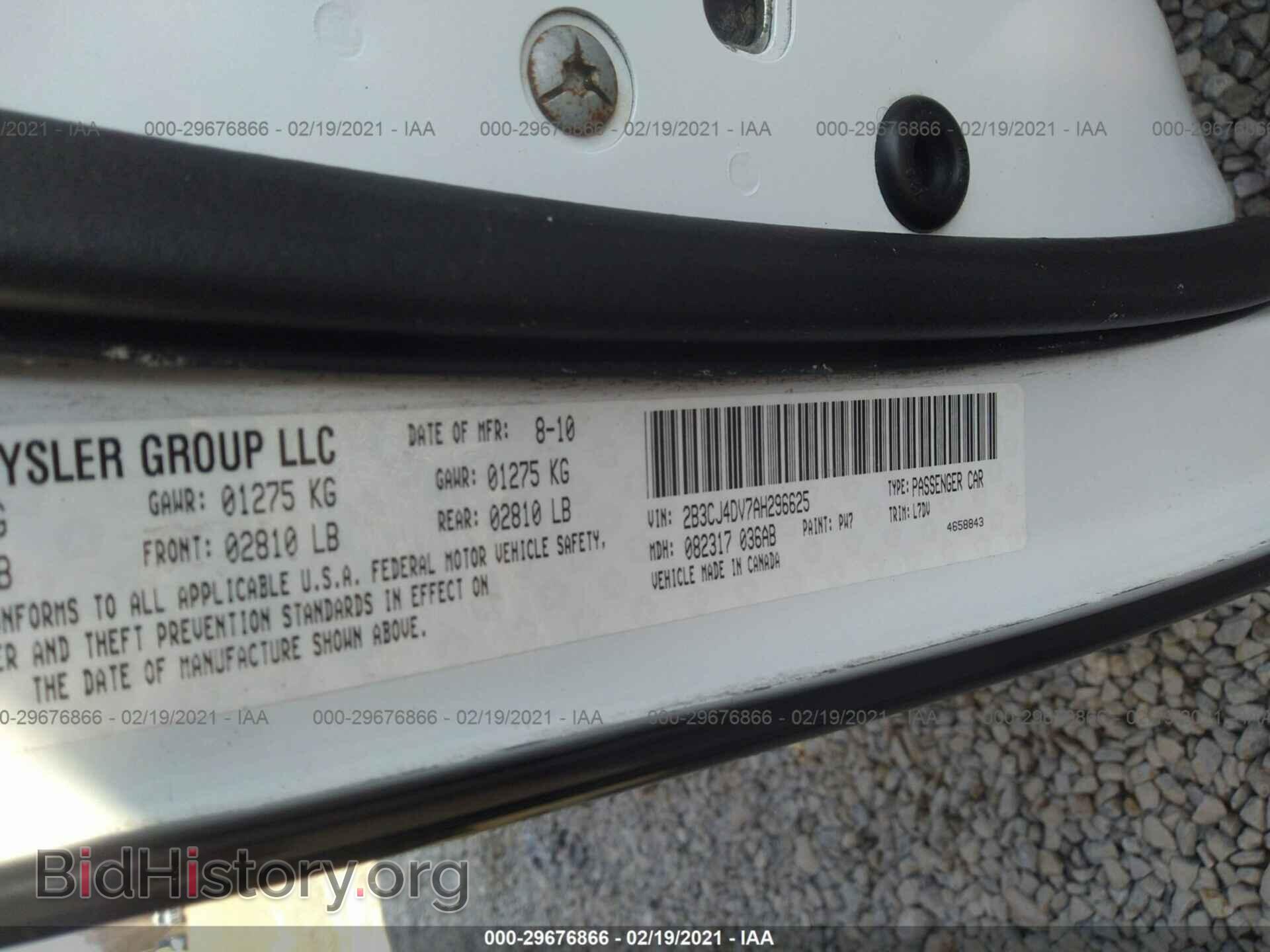 2010 DODGE CHALLENGER - VIN: 2B3CJ4DV7AH296625 - Фото 9