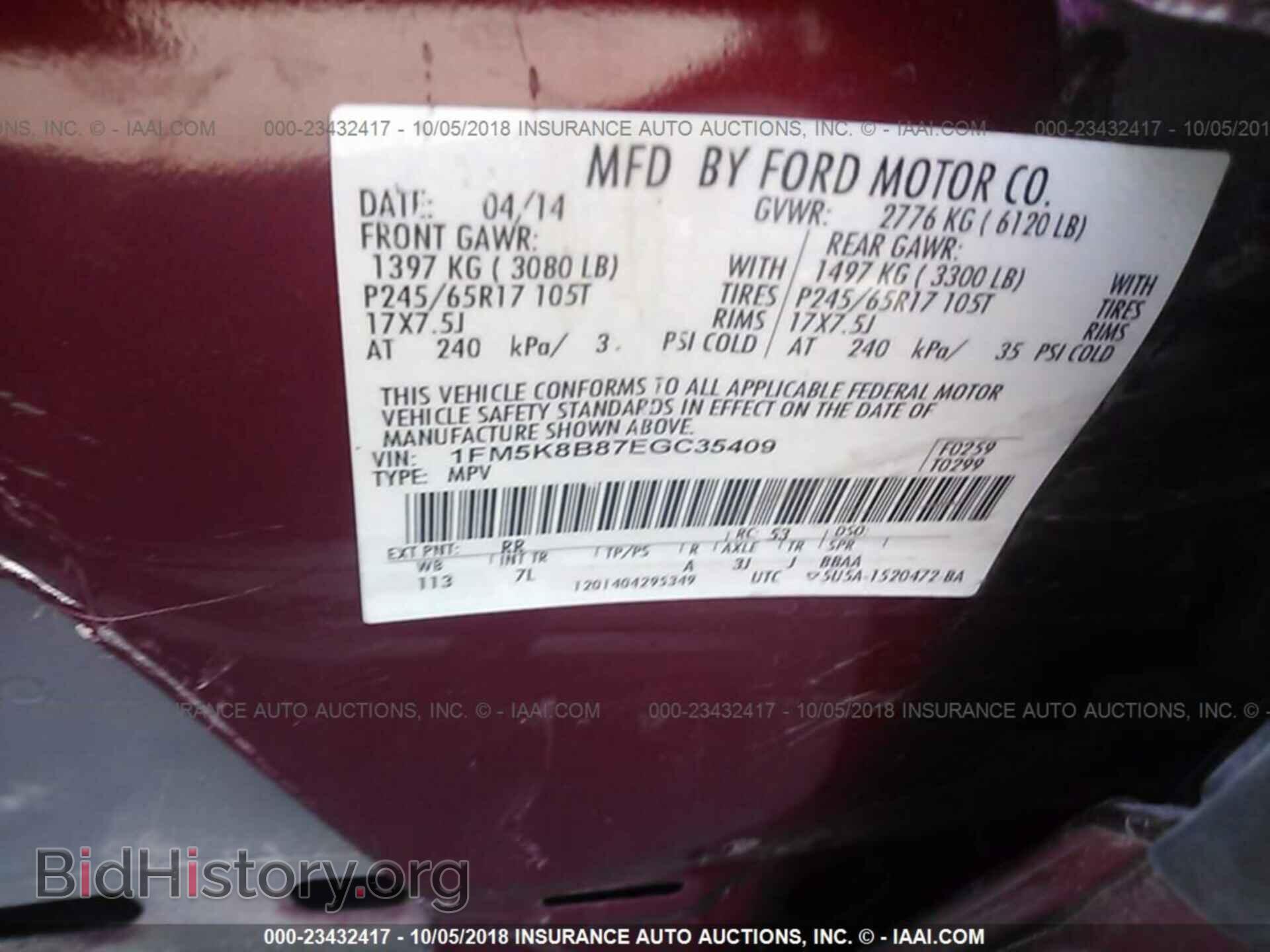 2014 FORD EXPLORER - VIN: 1FM5K8B87EGC35409 - Фото 9