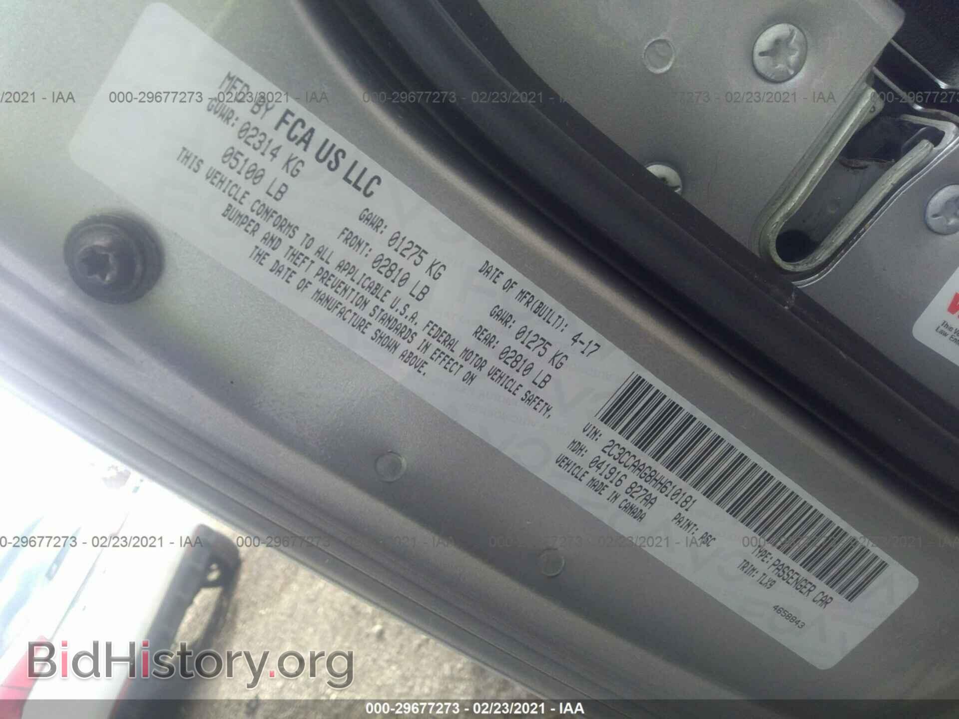2017 CHRYSLER 300 - VIN: 2C3CCAAG8HH610181 - Фото 9