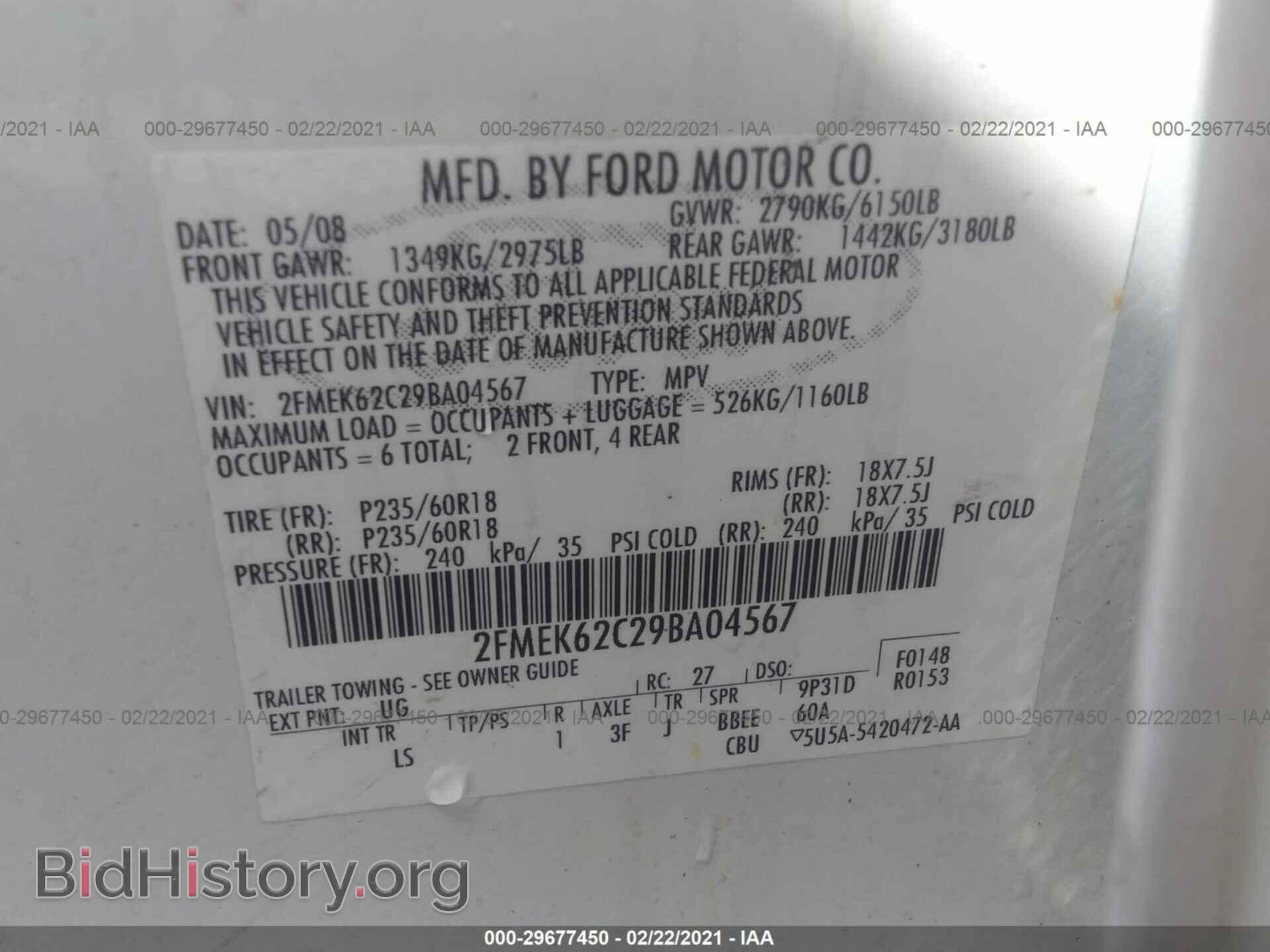 2009 FORD FLEX - VIN: 2FMEK62C29BA04567 - Фото 9