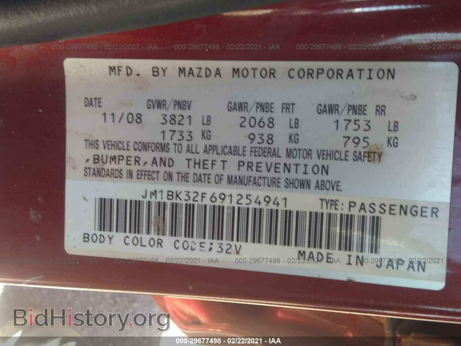 2009 MAZDA MAZDA3 - VIN: JM1BK32F691254941 - Фото 9