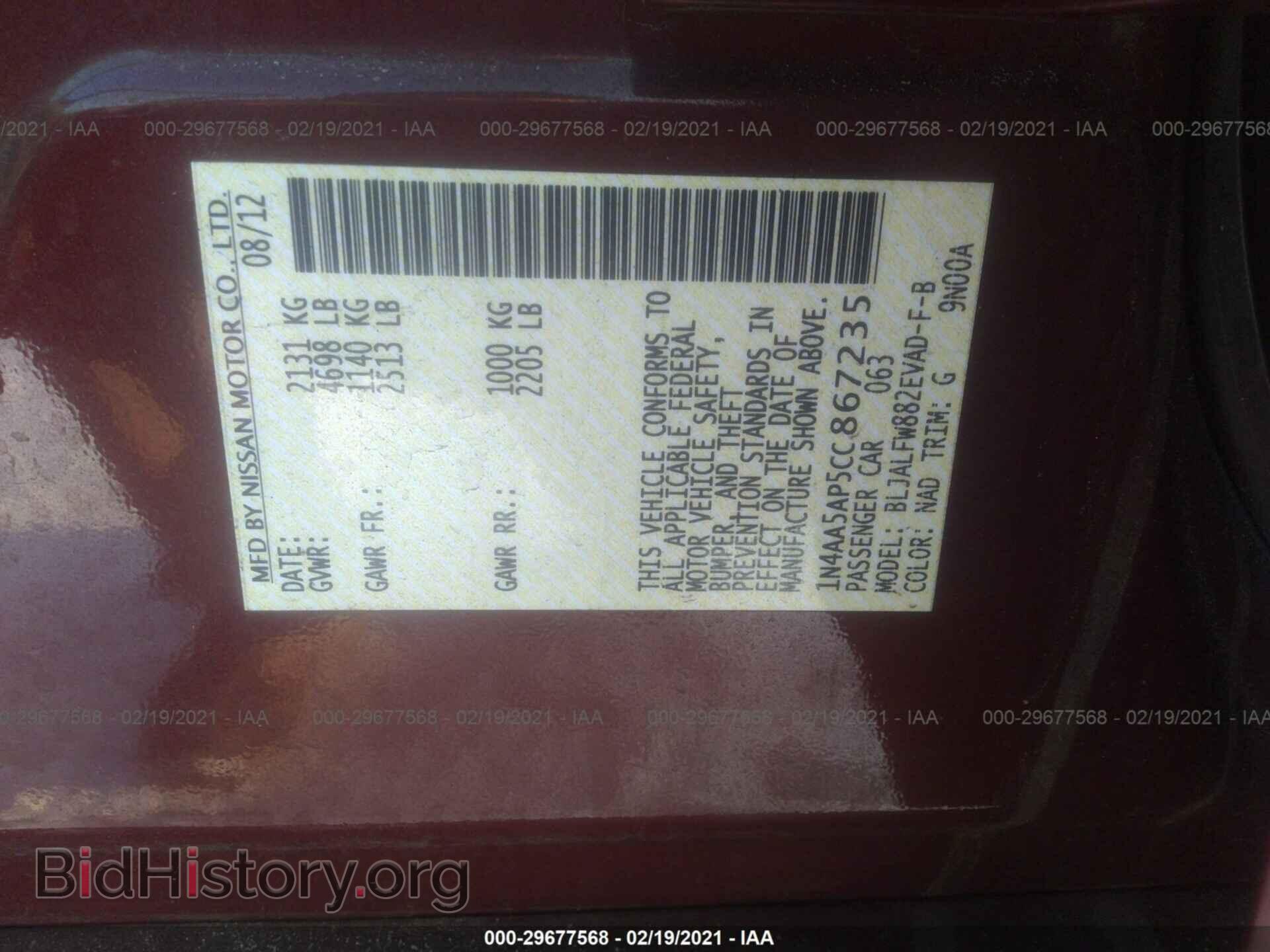 2012 NISSAN MAXIMA - VIN: 1N4AA5AP5CC867235 - Фото 9